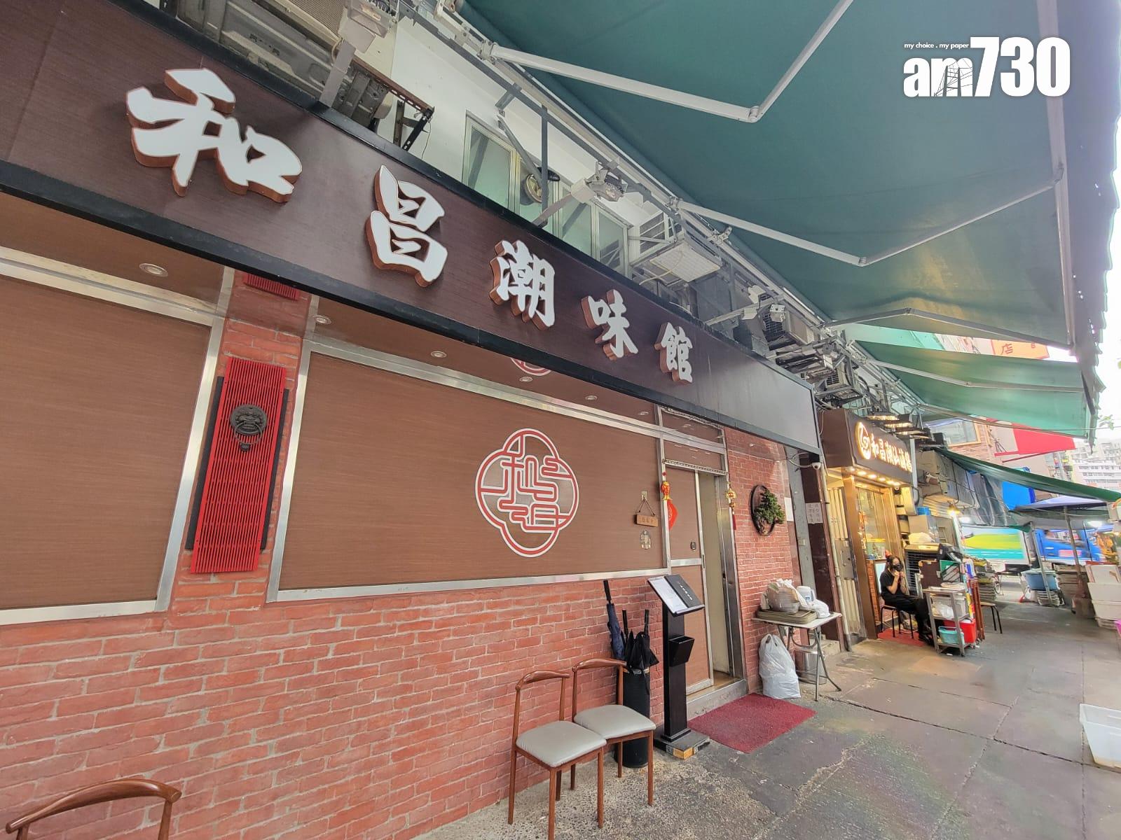 黃光耀3年擲半億投資舖市 最新再買基隆街舖位