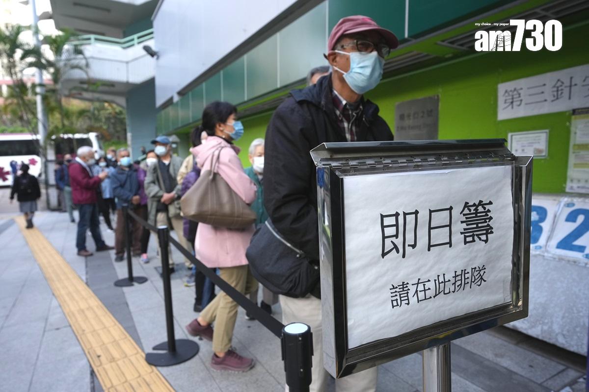 政府在新型肺炎疫情期間,為港人採購新冠疫苗並展開接種計劃。(資料圖片/陳奕釗攝)
