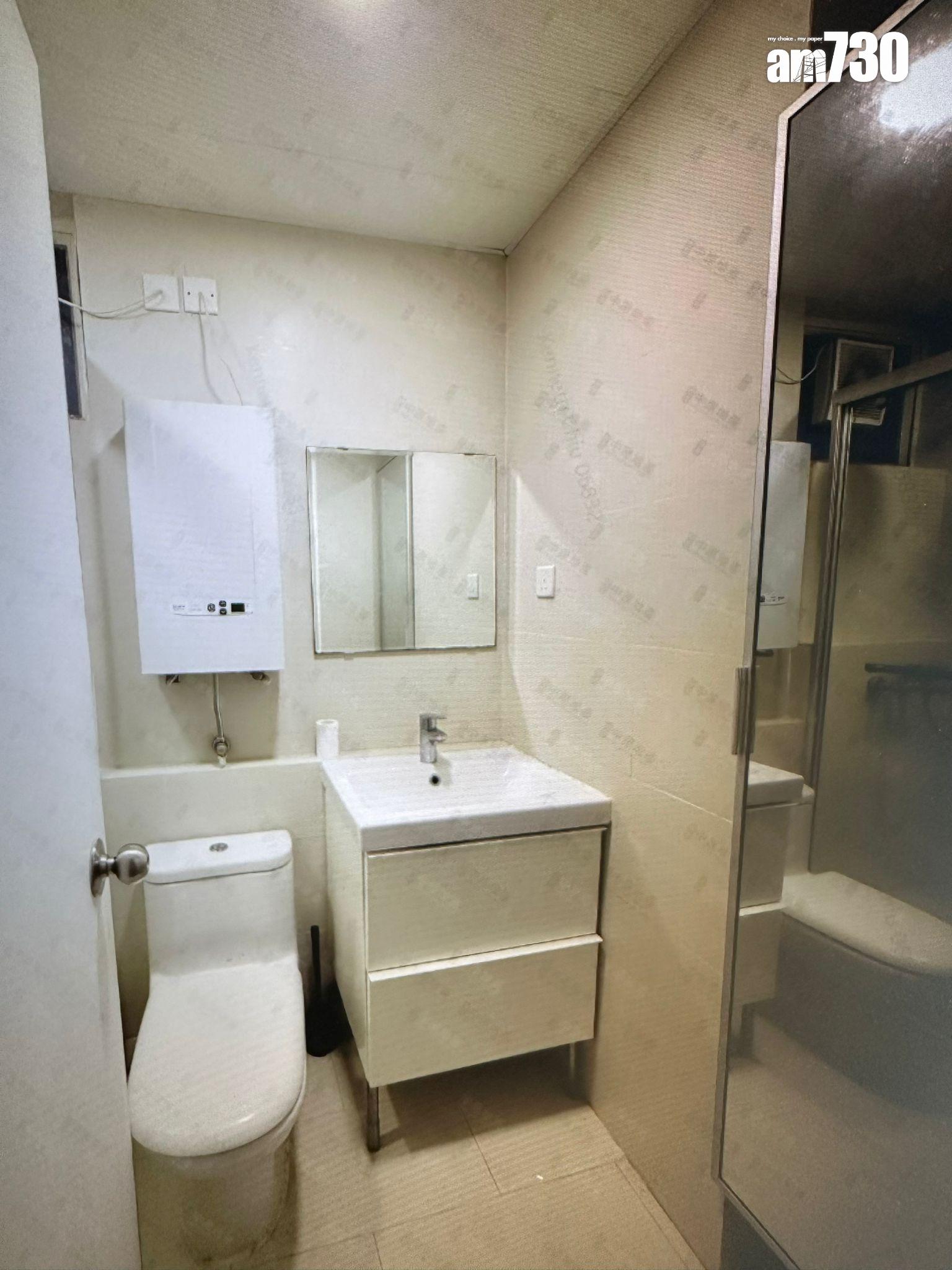 太古城兩房減價近一成易手 原業主帳賺1球離場(有相睇)|藍籌屋苑