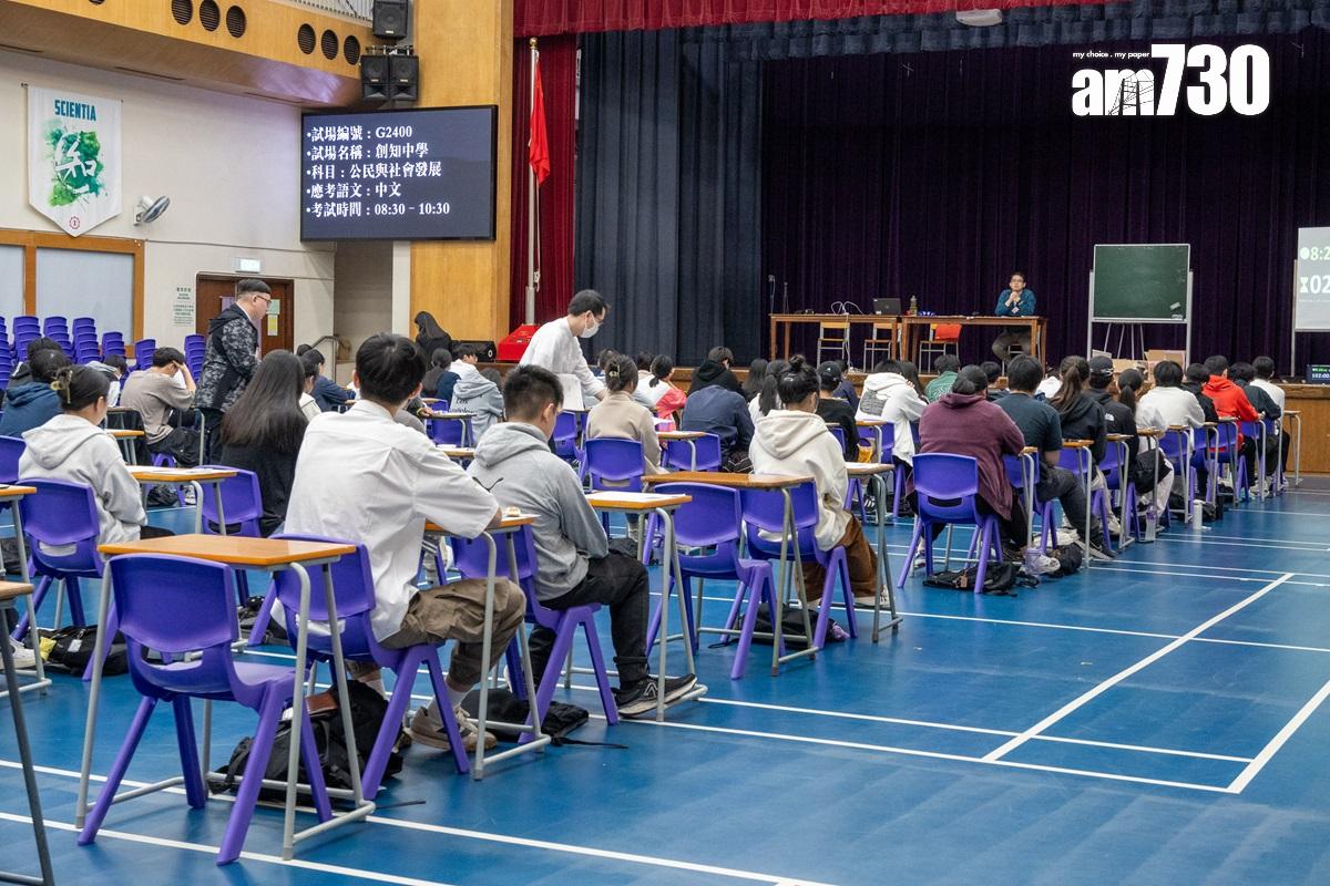 DSE首屆公民及社會發展科考試日前開考。(資料圖片/陳奕釗攝)