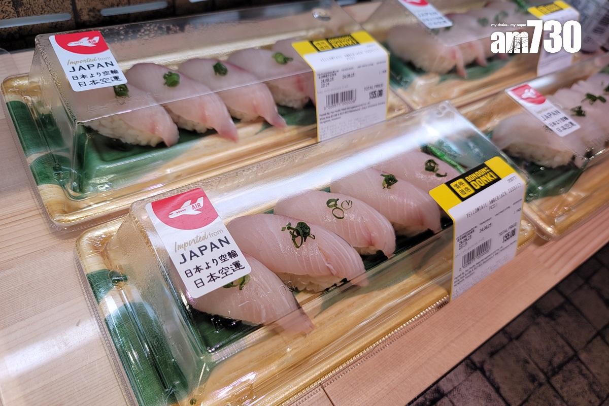 DON DON DONKI過往以透明膠盒盛載壽司和刺身。(資料圖片/鍾式明攝)