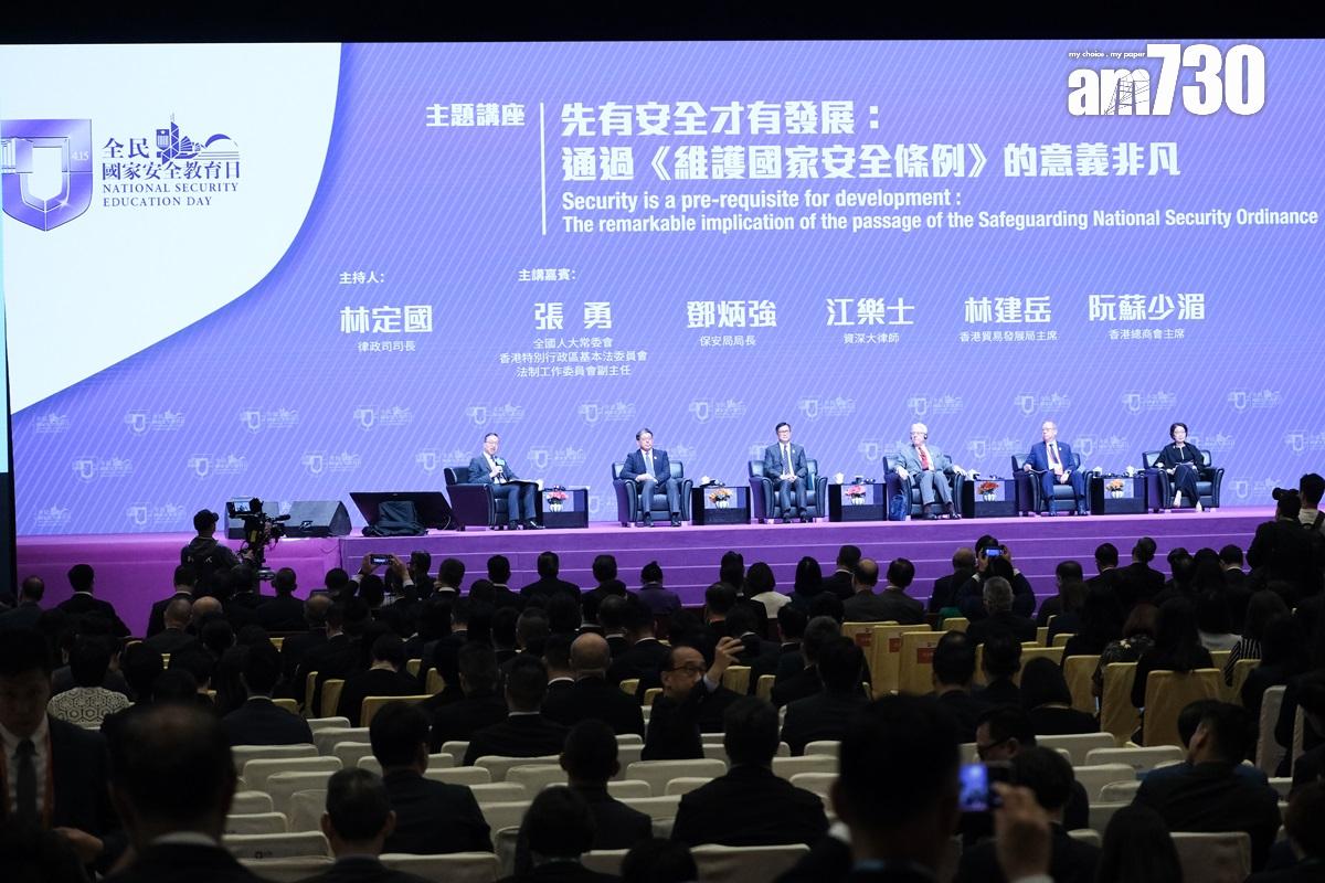 特區國安委4月15日舉辦全民國家安全教育日開幕典禮。(中新社)