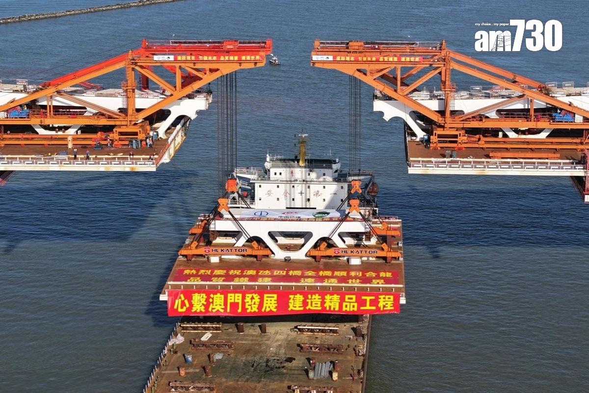 澳門大橋日前合攏。(新華社)