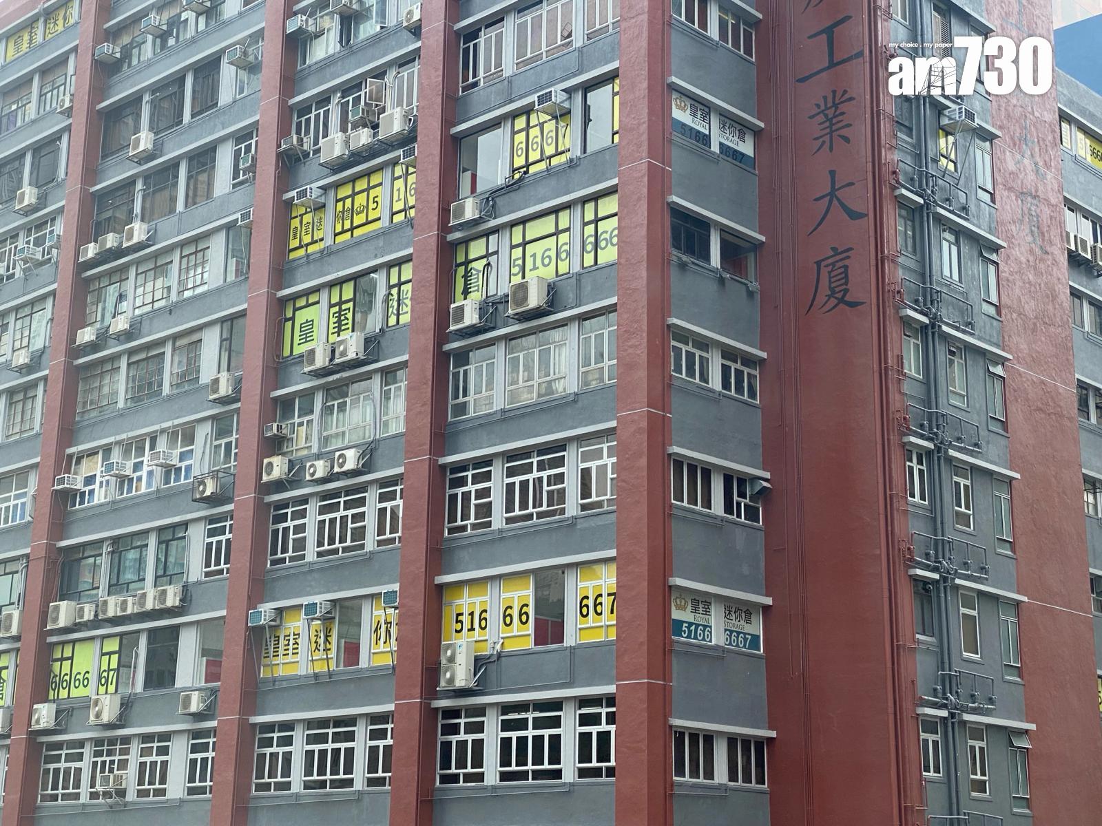 工商舖未受惠撤辣 首季交投量創新低 中原工商舖:料次季量升價跌