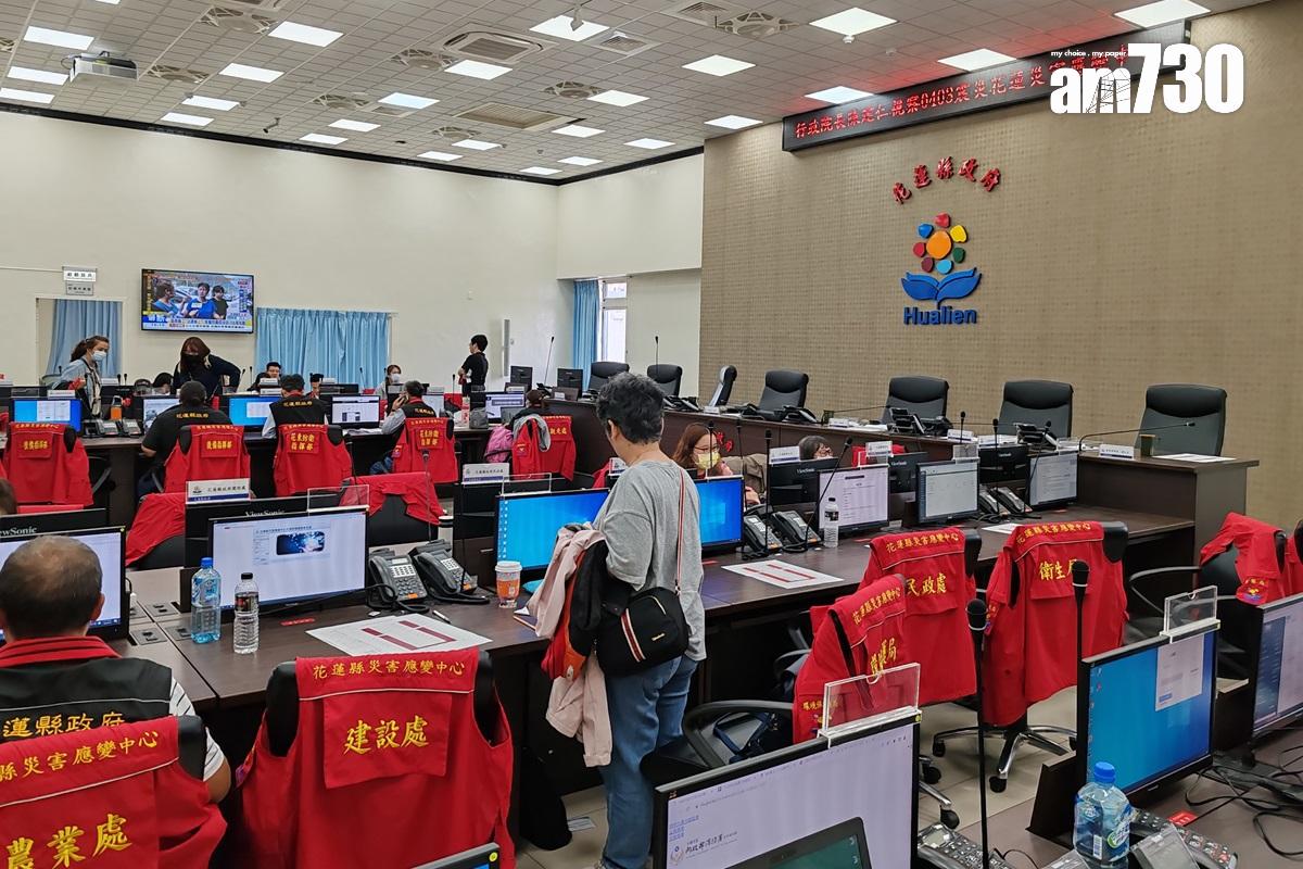 台灣花蓮縣災害應變中心有工作人員表示,市區搜救工作已告一段落。(中新社)