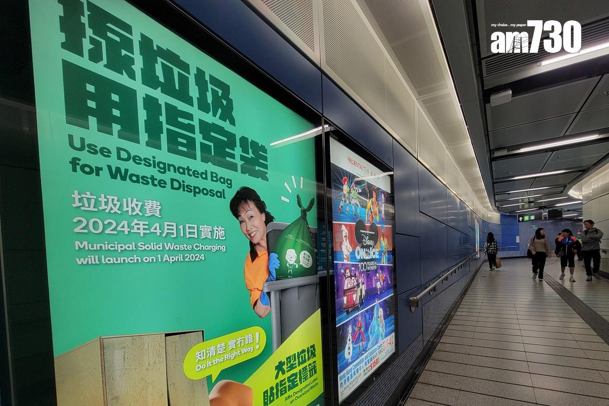 垃圾徵費原定4月1日實施。(資料圖片/鍾式明攝)