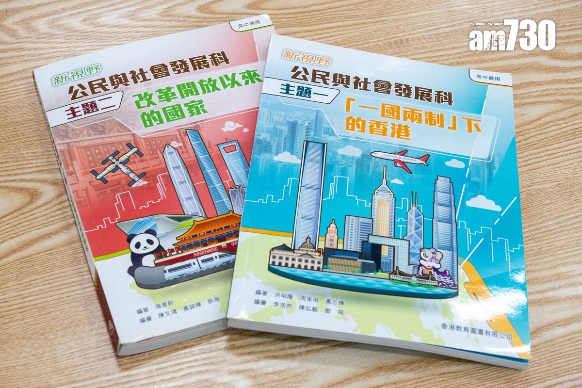 DSE首屆公民及社會發展科考試日前開考。(資料圖片/陳奕釗攝)