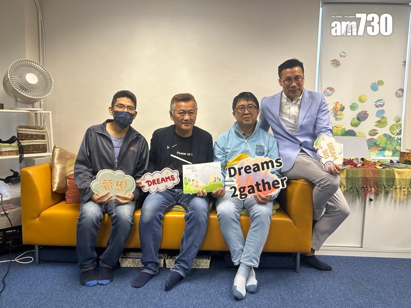 (左起)Softmind有限公司創始人湯冠華、HTC VIVE港澳區服務及產品支援主管張昌明、中文大學電子工程系教授及Vocofy AI 創辦人李丹、永恆之樹生命教育組導師鄭健