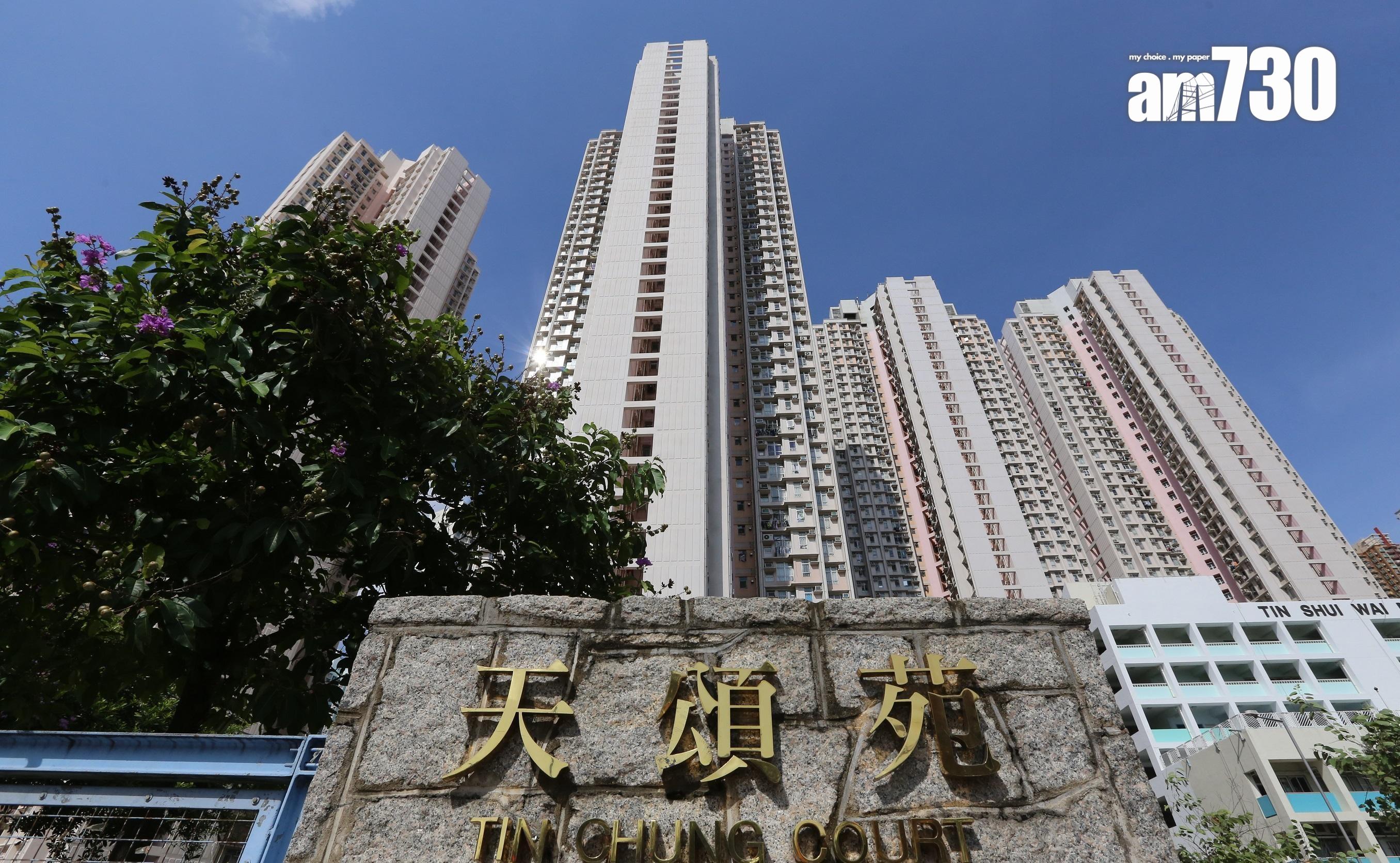 天水圍居屋天頌苑。