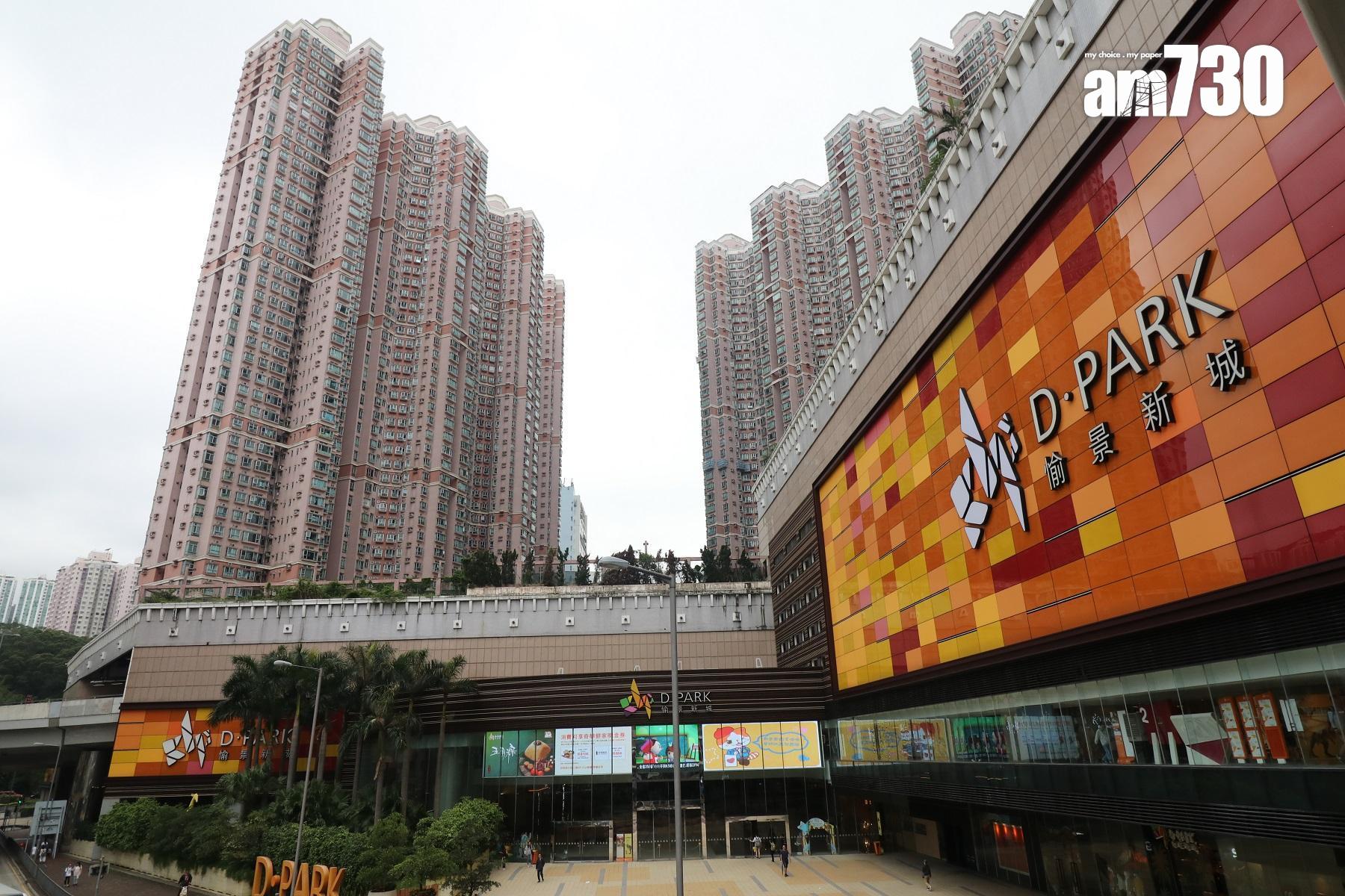 荃灣愉景新城頂層套三房連天台特色戶,最新以851萬元易手,造價較上月同類戶平22萬元。(資料圖片)