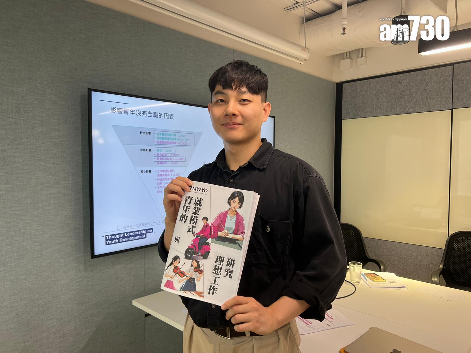 游沛翀指社會應關注社經地位低青年就業處境。 (李景玉攝)