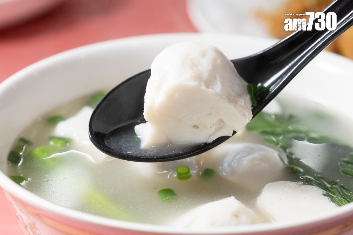 招牌魚蛋多年來配方不變,入口軟滑彈牙。(攝:蘇文傑)