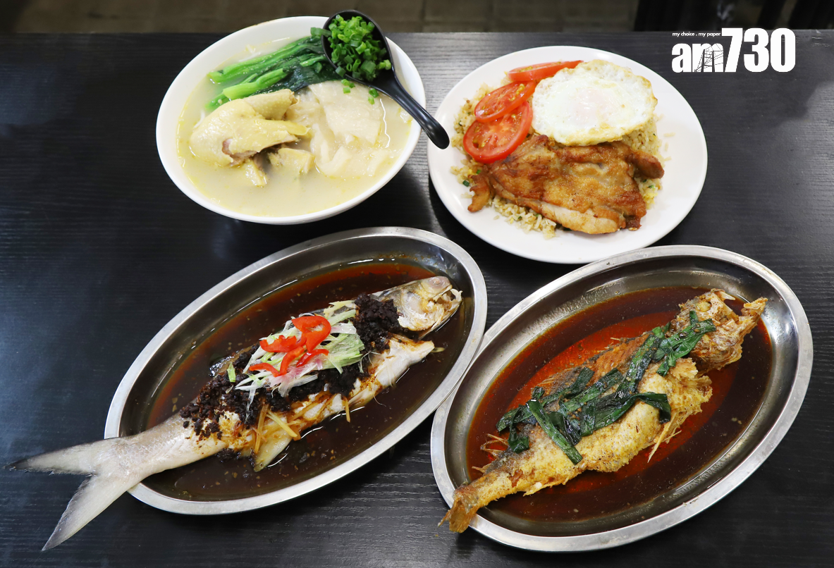 華寶小廚檔口小小,但菜式種類繁多,當中最受客人歡迎的便是蒸魚飯。(攝:羅錦鴻)