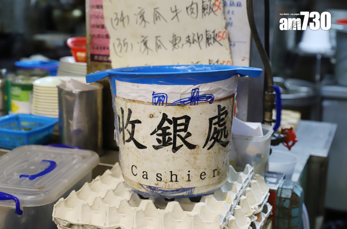 人手不足,連收錢也全靠一個「信」字。(攝:羅錦鴻)