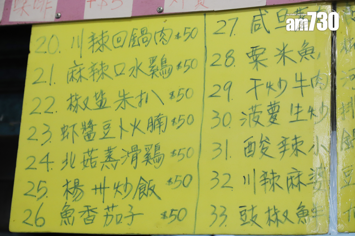 兩人剛開始以數字落單時,也鬧了不少笑話。(攝:羅錦鴻)