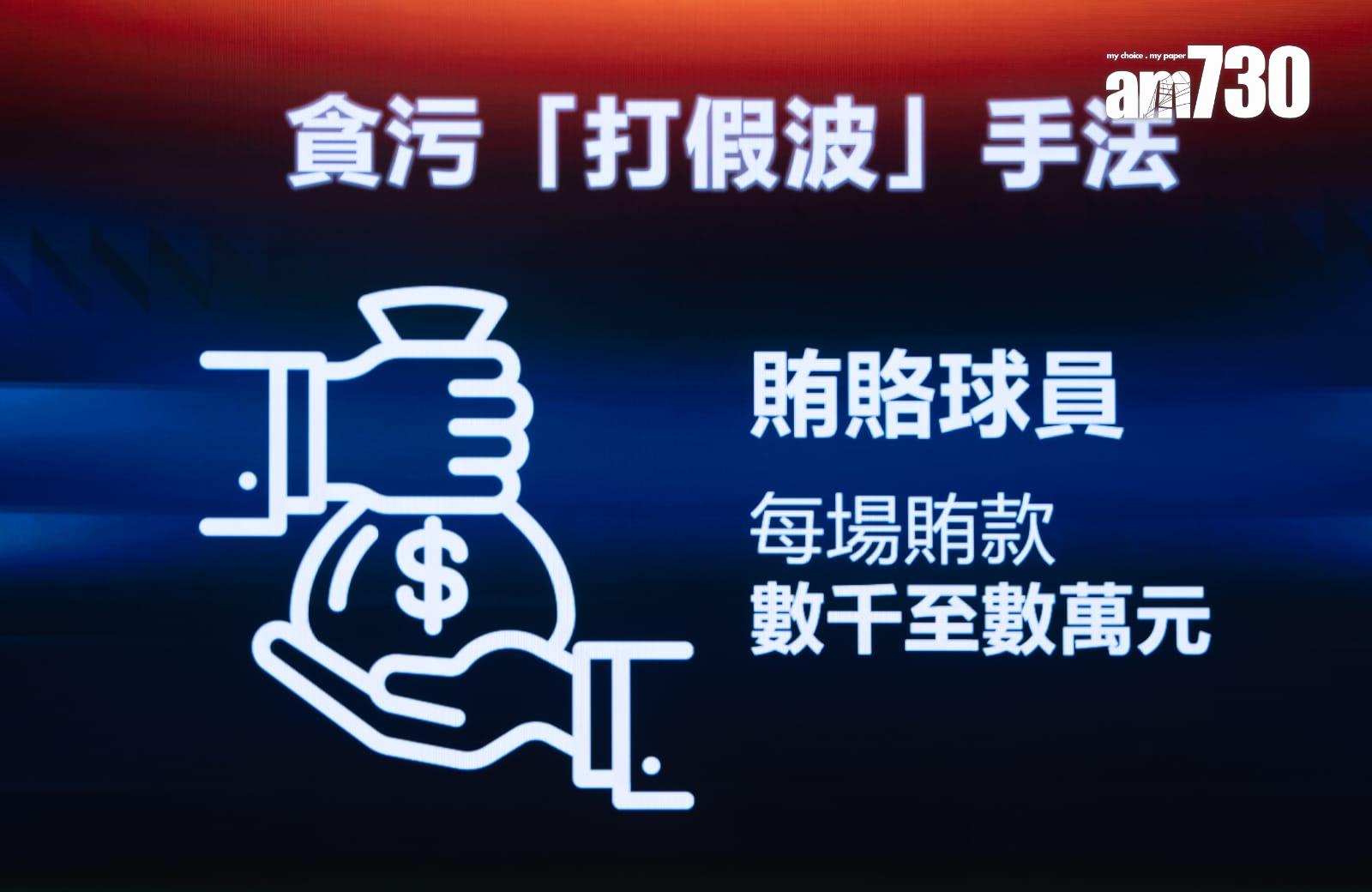 廉署展開新一輪「勁草」執法行動,拘捕12名人士,涉嫌貪污「打假波」。(林靄怡攝)