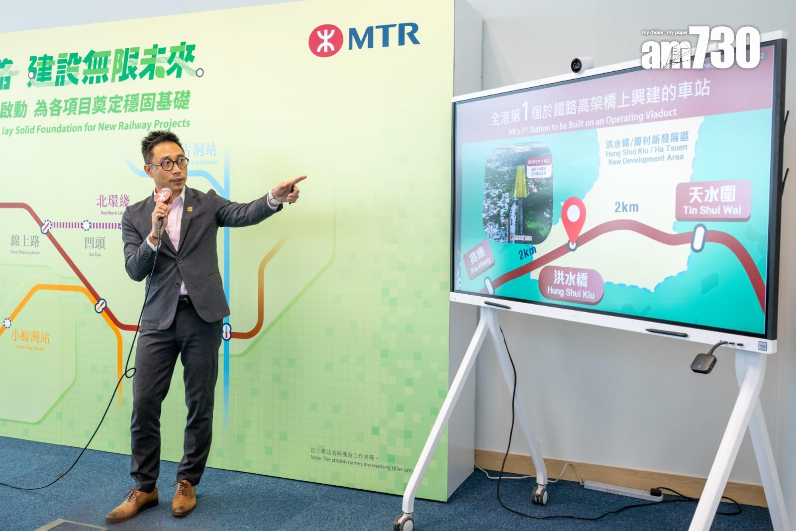 港鐵洪水橋站於今年内開展主體工程 已展開前期預備工序(陳奕釗攝)