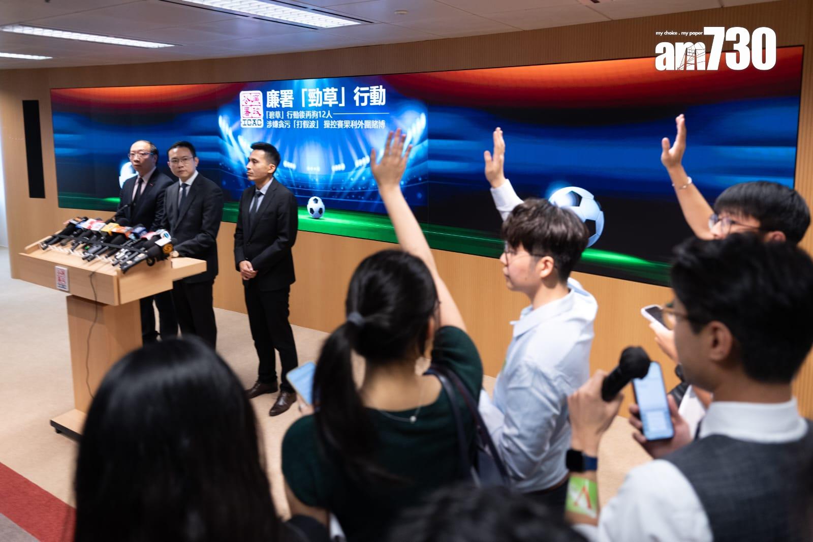 廉署展開新一輪「勁草」執法行動,拘捕12名人士,涉嫌貪污「打假波」。(林靄怡攝)