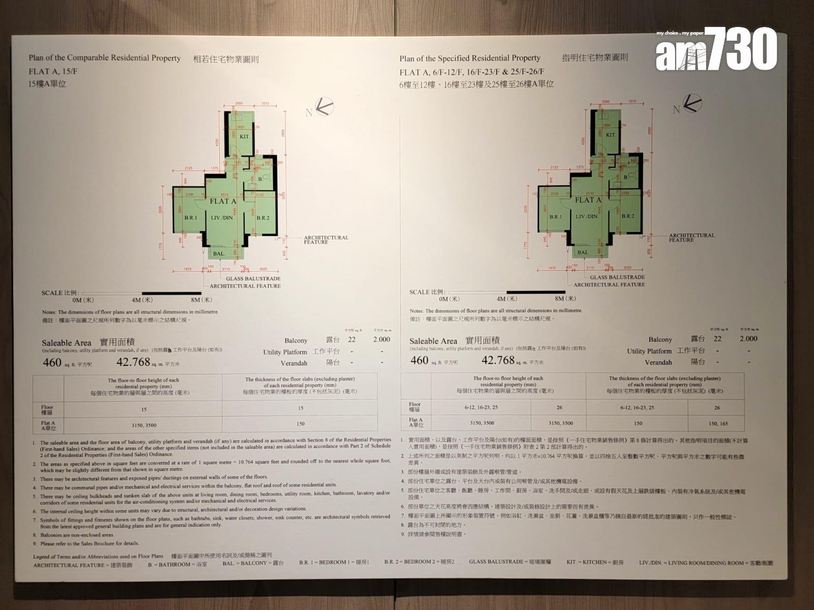 One Wood Road示範單位|460呎連傢俬現樓兩房亮相 樓高3.5米配備等高衣櫃|多圖有片