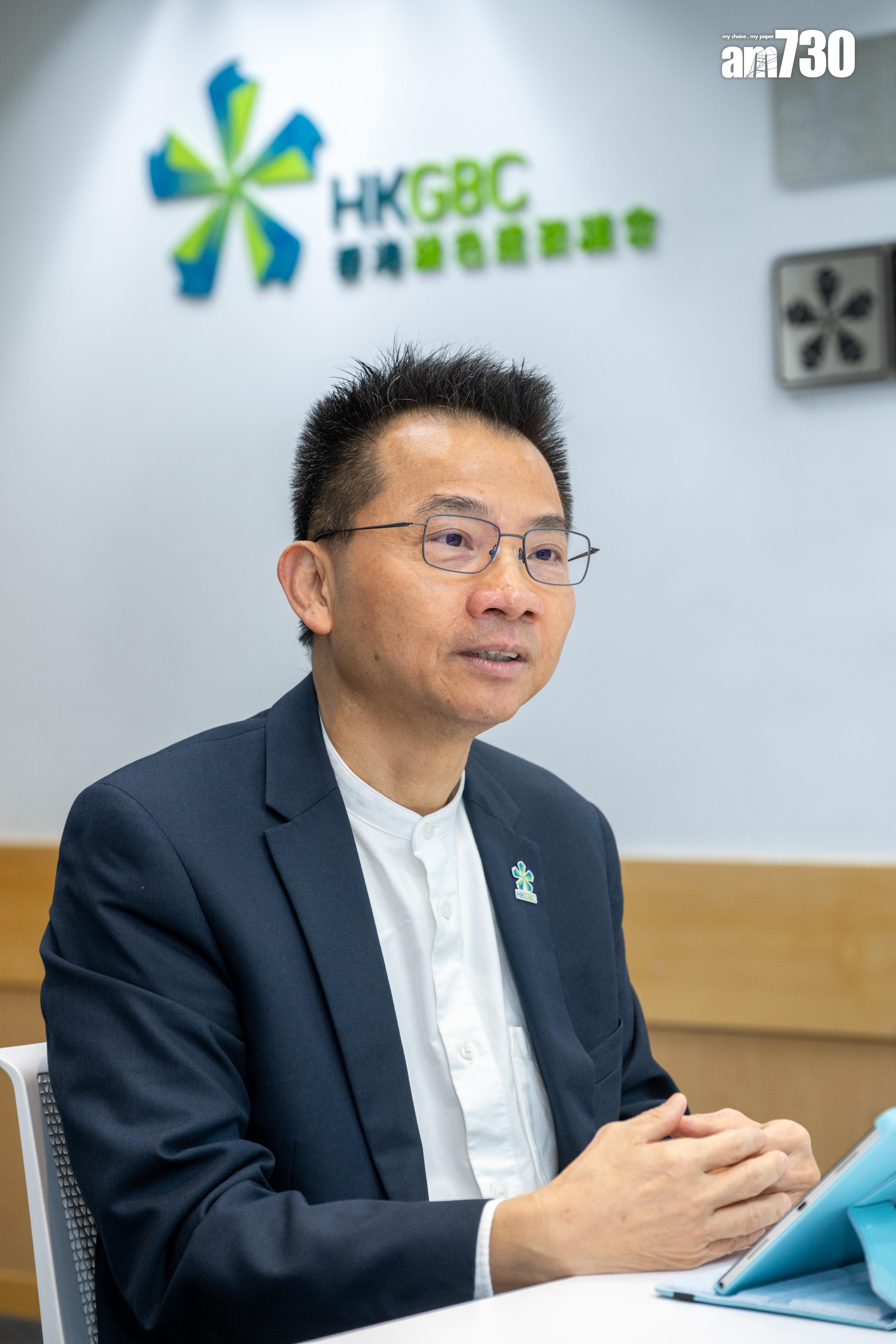 綠色建築議會主席張天祥指,政府收緊綠色建築獲樓面面積豁免要求,有助推動綠色科技發展。(陳奕釗攝)