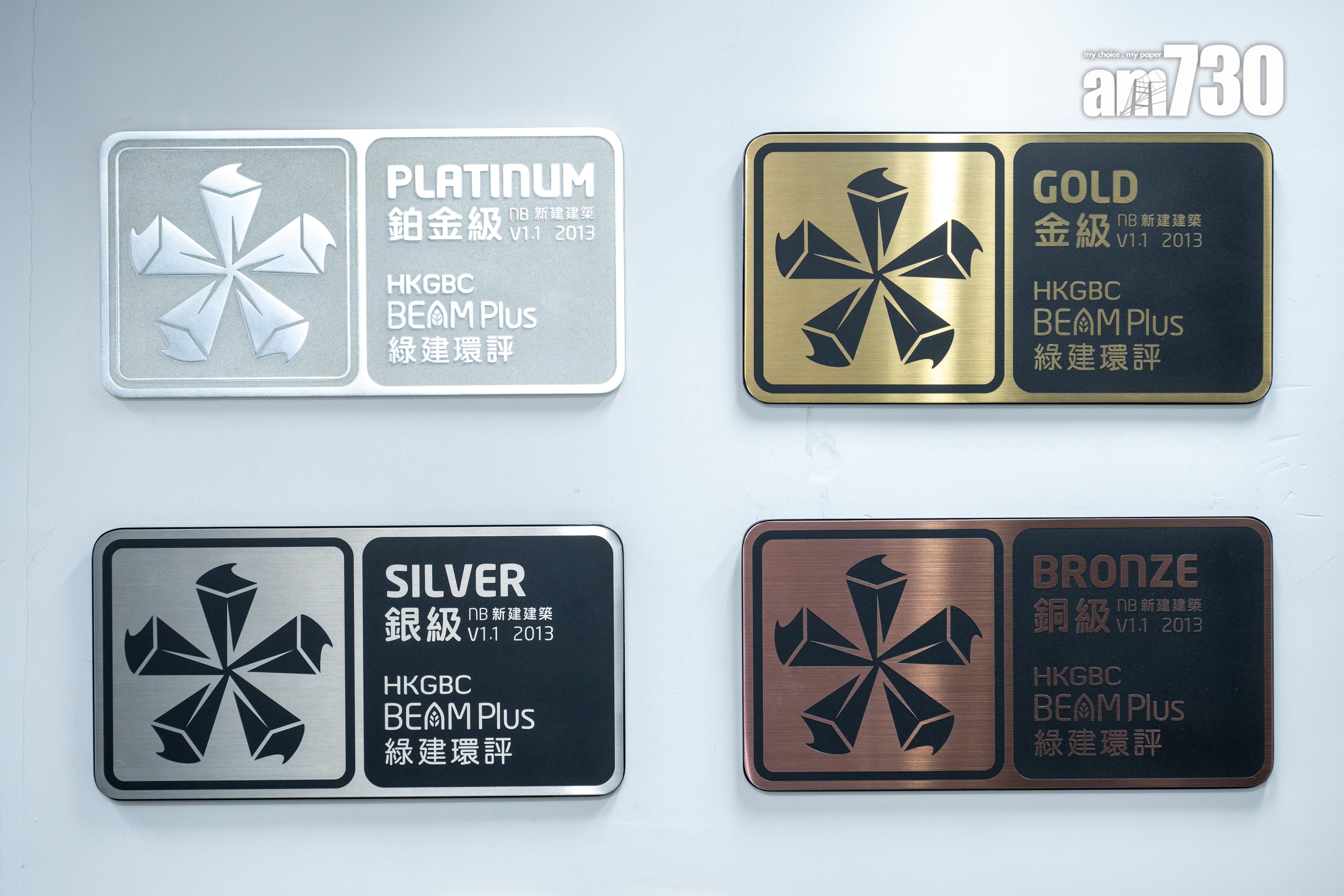 屋宇署去年宣佈,今年中起建築項目必須在綠建環評中獲得金級和鉑金級,才可無額外條件獲得樓面面積寬免。(陳奕釗攝)