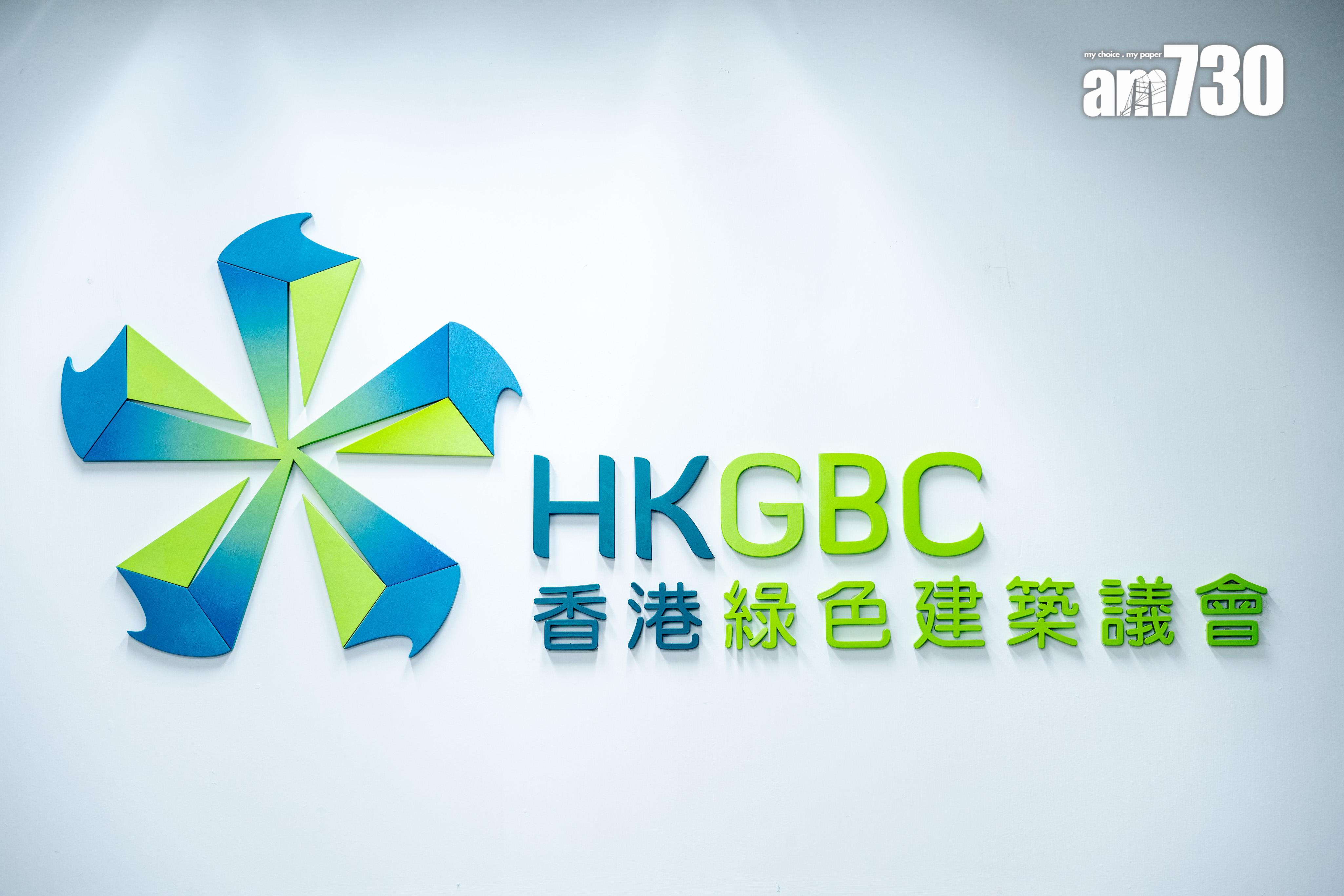 屋宇署去年宣佈,今年中起建築項目必須在綠建環評中獲得金級和鉑金級,才可無額外條件獲得樓面面積寬免。(陳奕釗攝)