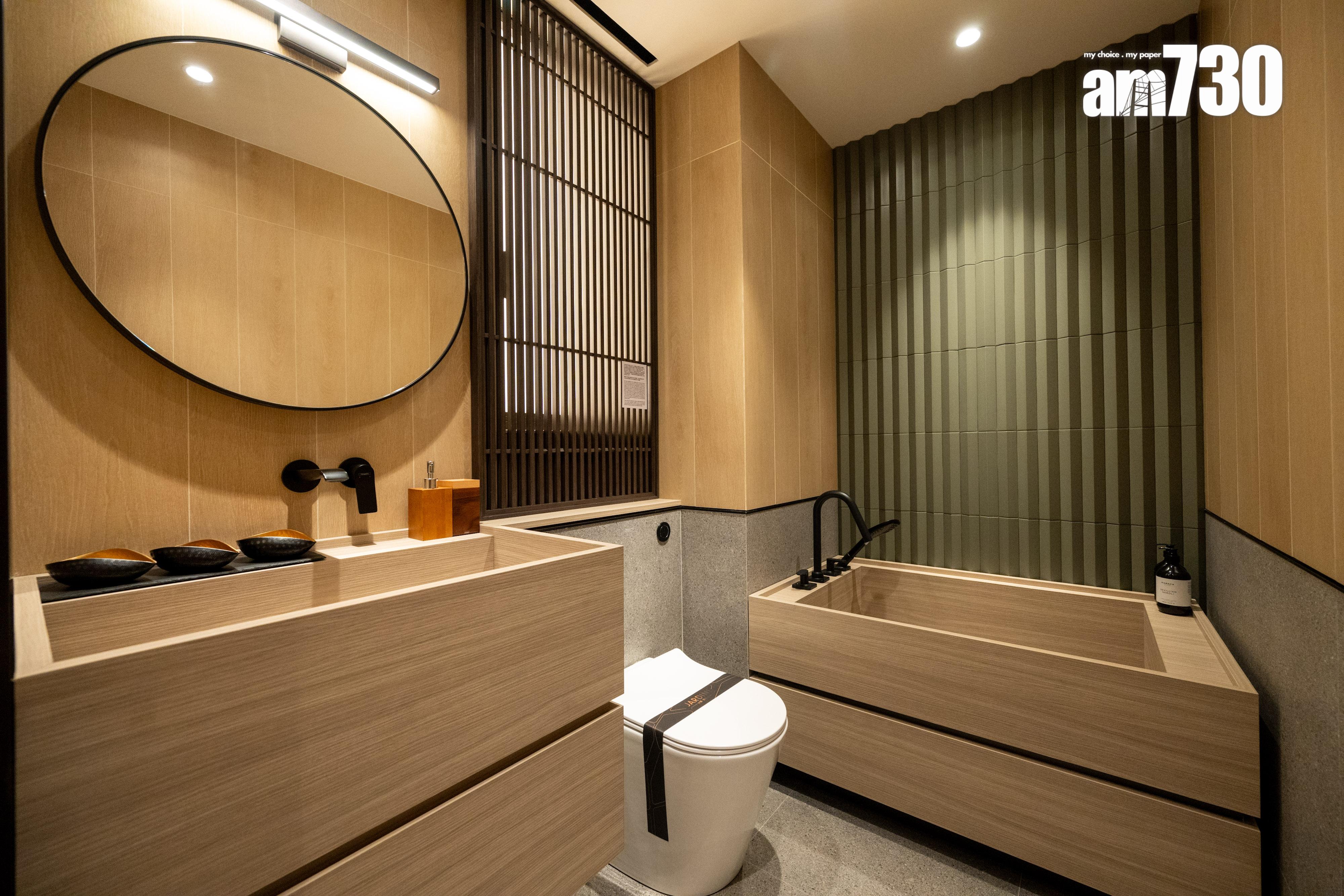 峻譽.渣甸山示範單位|435呎兩房 日式禪風設計 設和式浴缸|多圖有片