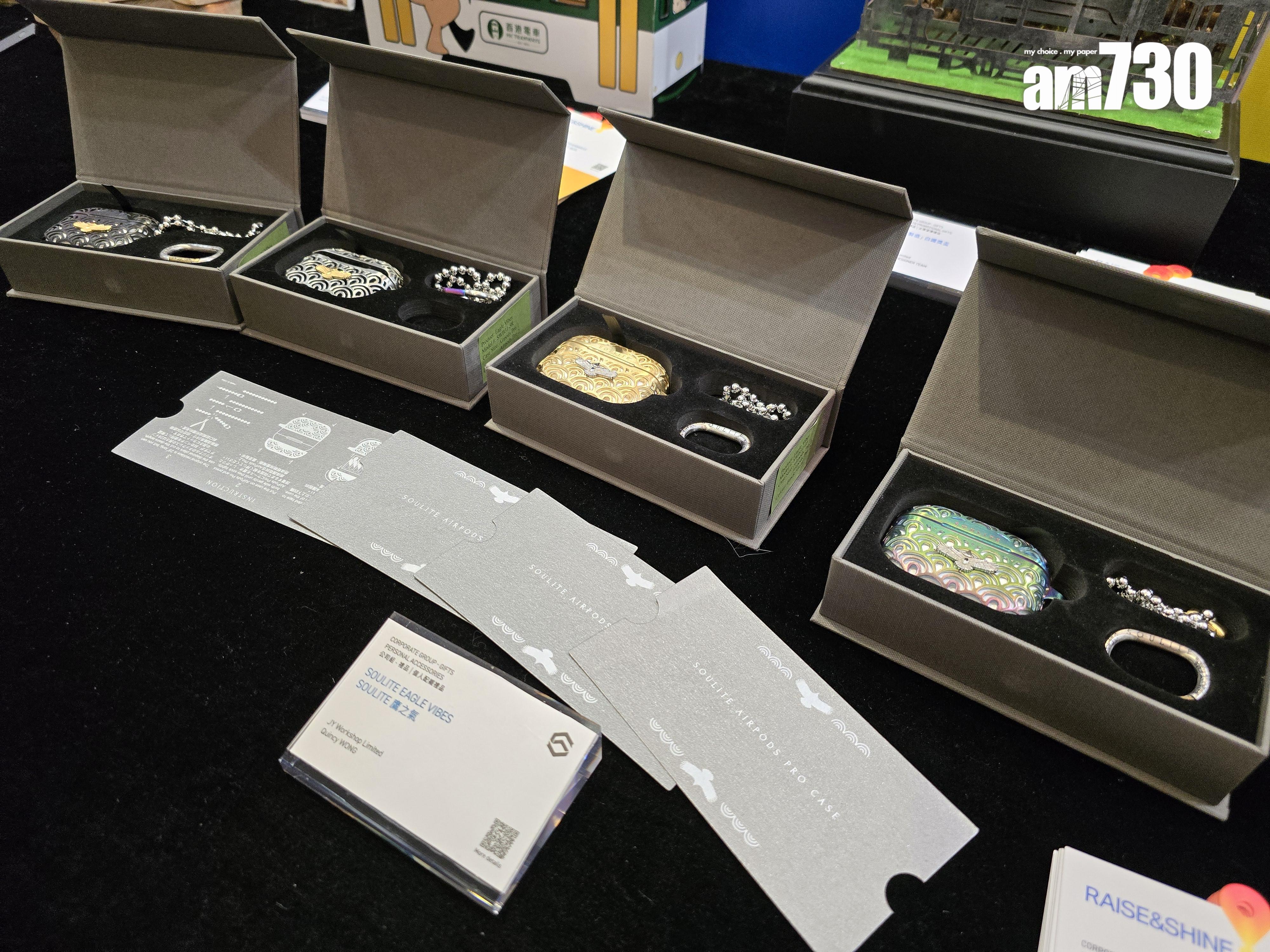 「香港智營設計大賞2024」今日頒獎 嶺南大學推便攜空氣淨化器助改善劏房空氣 攪拌棒咖啡包裝 可降解清潔抹布齊獲獎 (李朗僑攝)