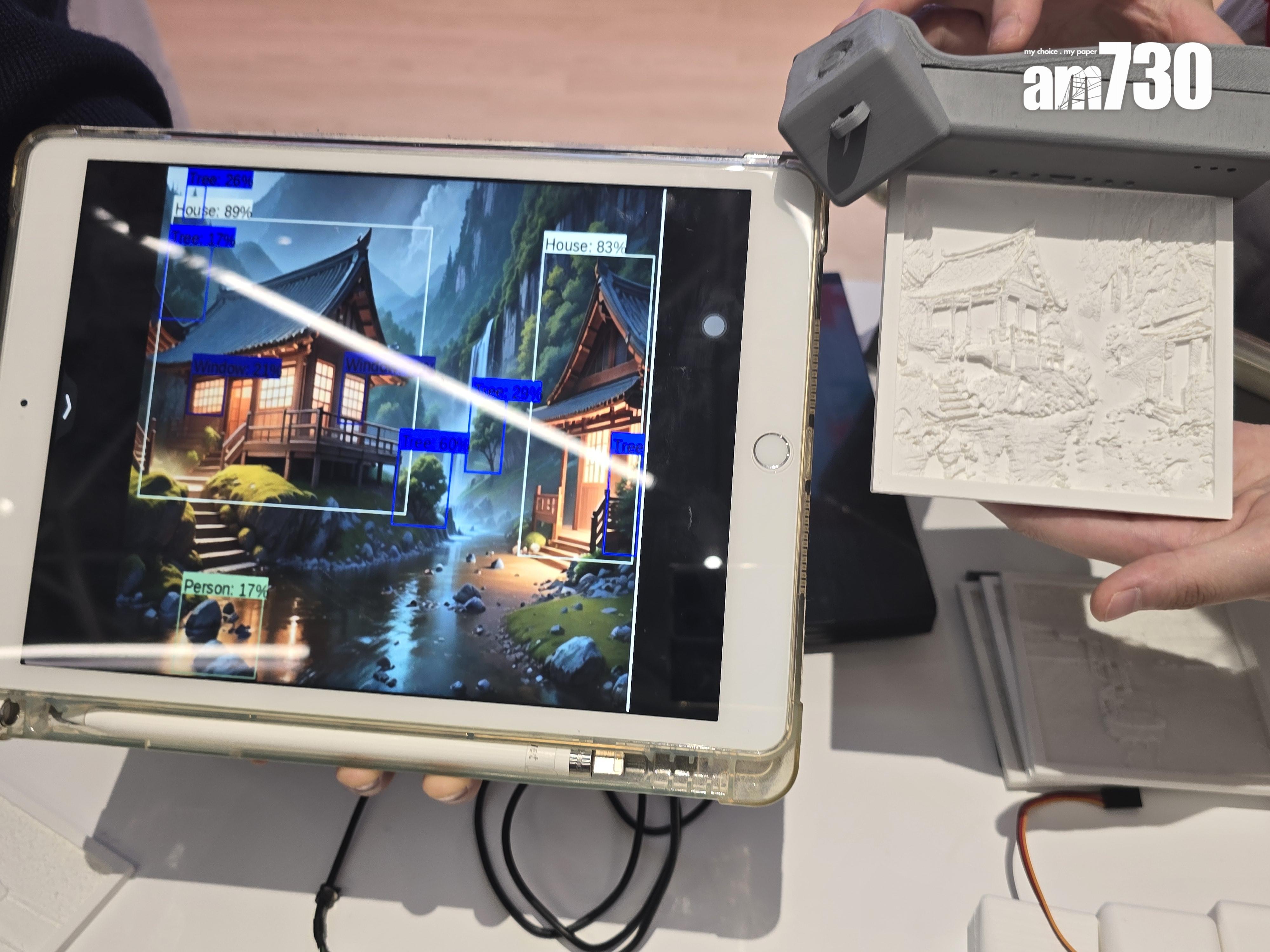 東華三院李嘉誠中學學生推出盲人回憶攝錄機。(李朗僑攝)