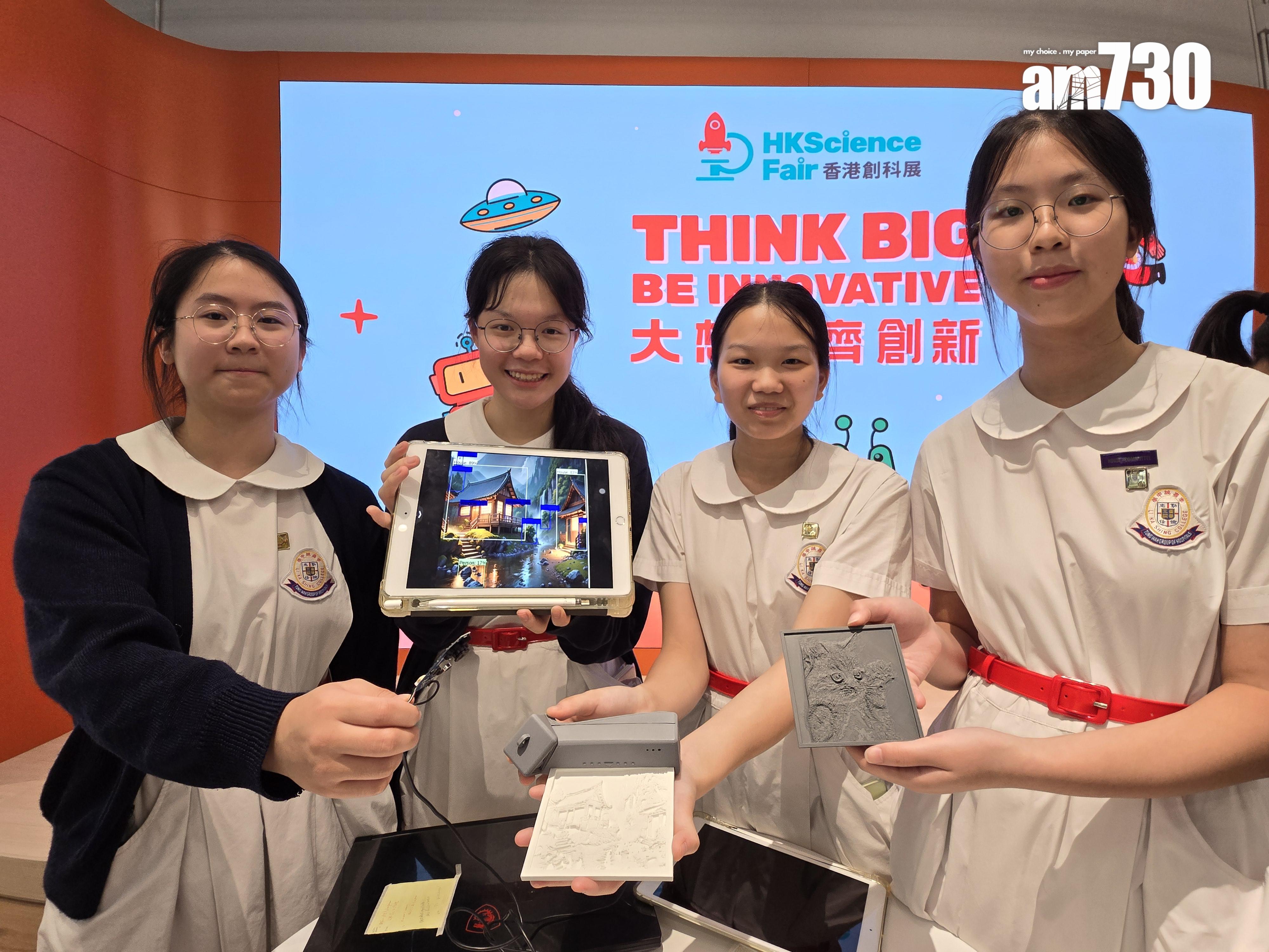 東華三院李嘉誠中學學生推出盲人回憶攝錄機。(李朗僑攝)