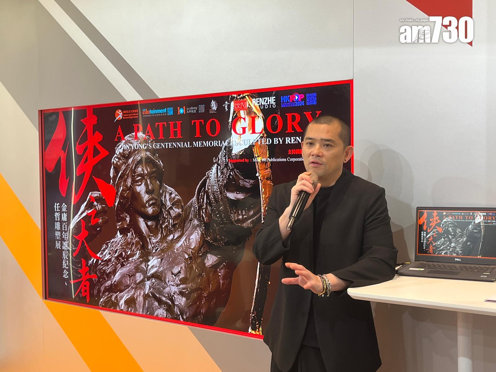 任哲認為香港的多元化及國際化特質也更適合文化傳播。(陳詠琳攝)