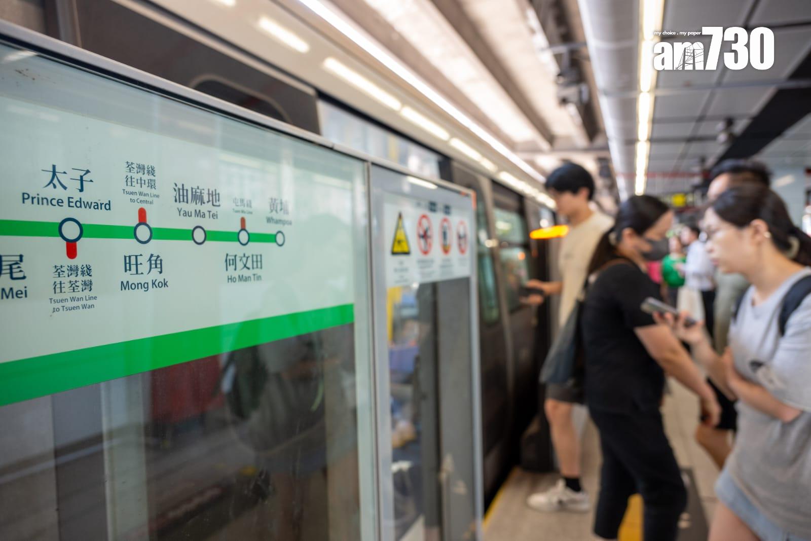 港鐵觀塘綫更新工程,觀塘綫太子至何文田站在7月28日暫停列車服務。(陳奕釗攝)