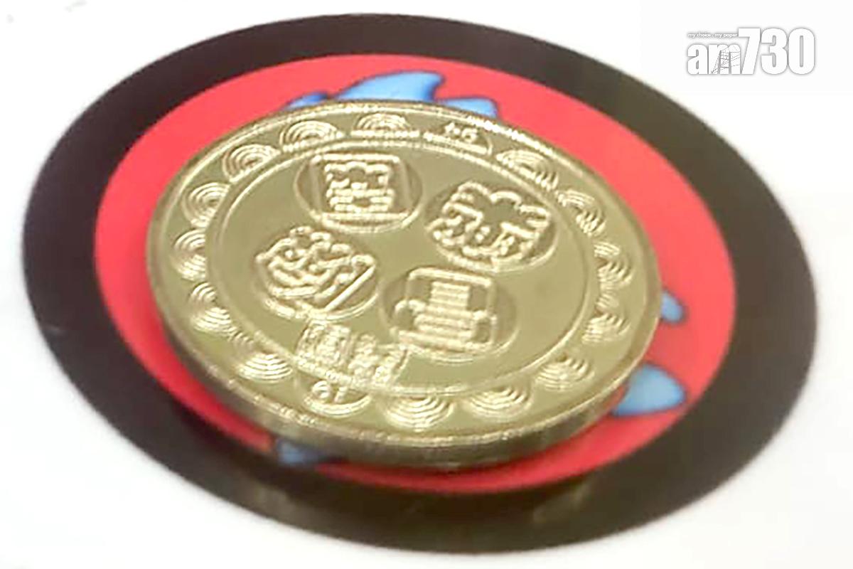 《am730》放大事主上載的相片後,發現代幣與黑色圓邊之間仍可看到紅色。(FB群組「美國冒險樂園關注組」圖片)