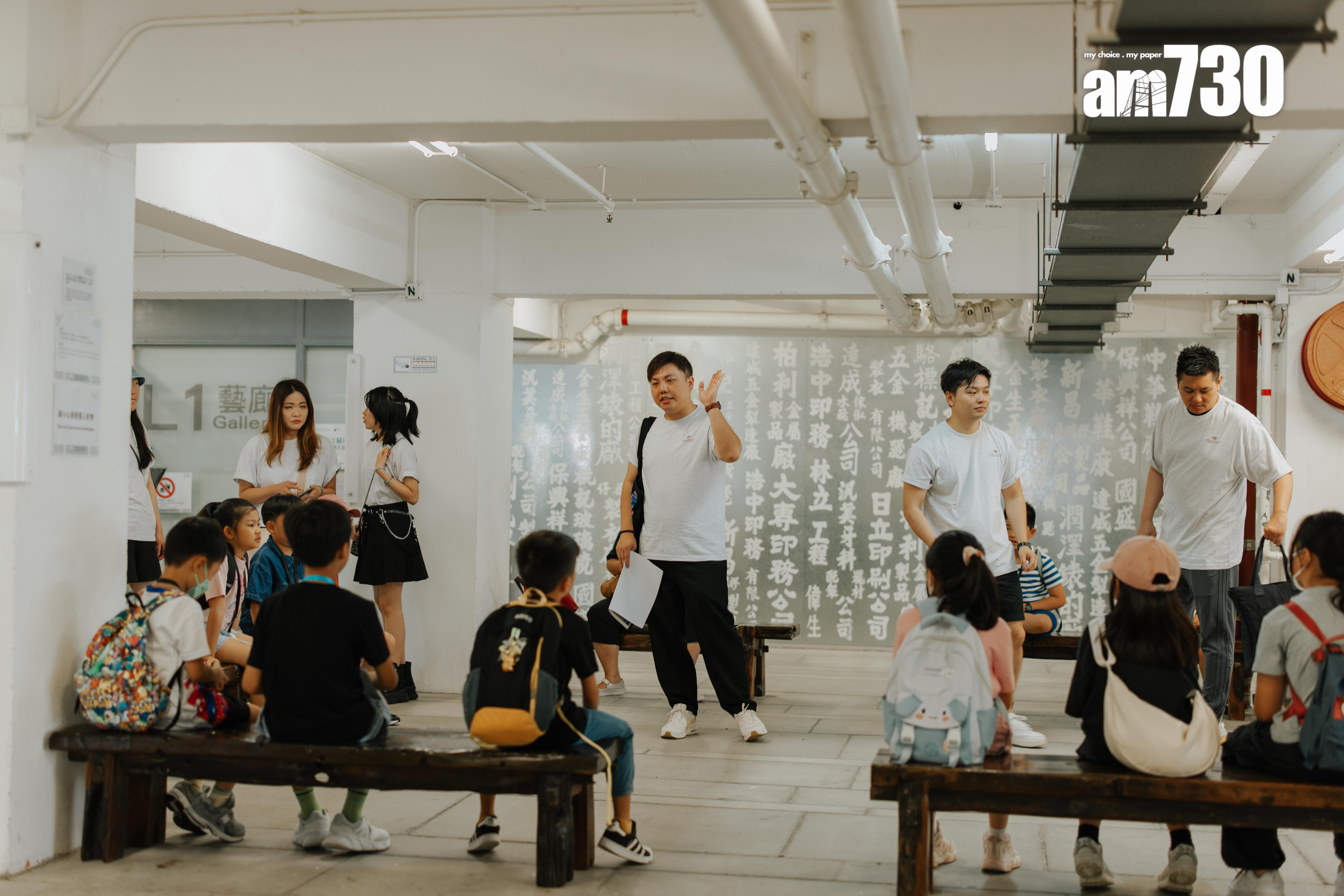 樂風夥成長希望基金會辦「漫遊深旺」導賞團|多圖