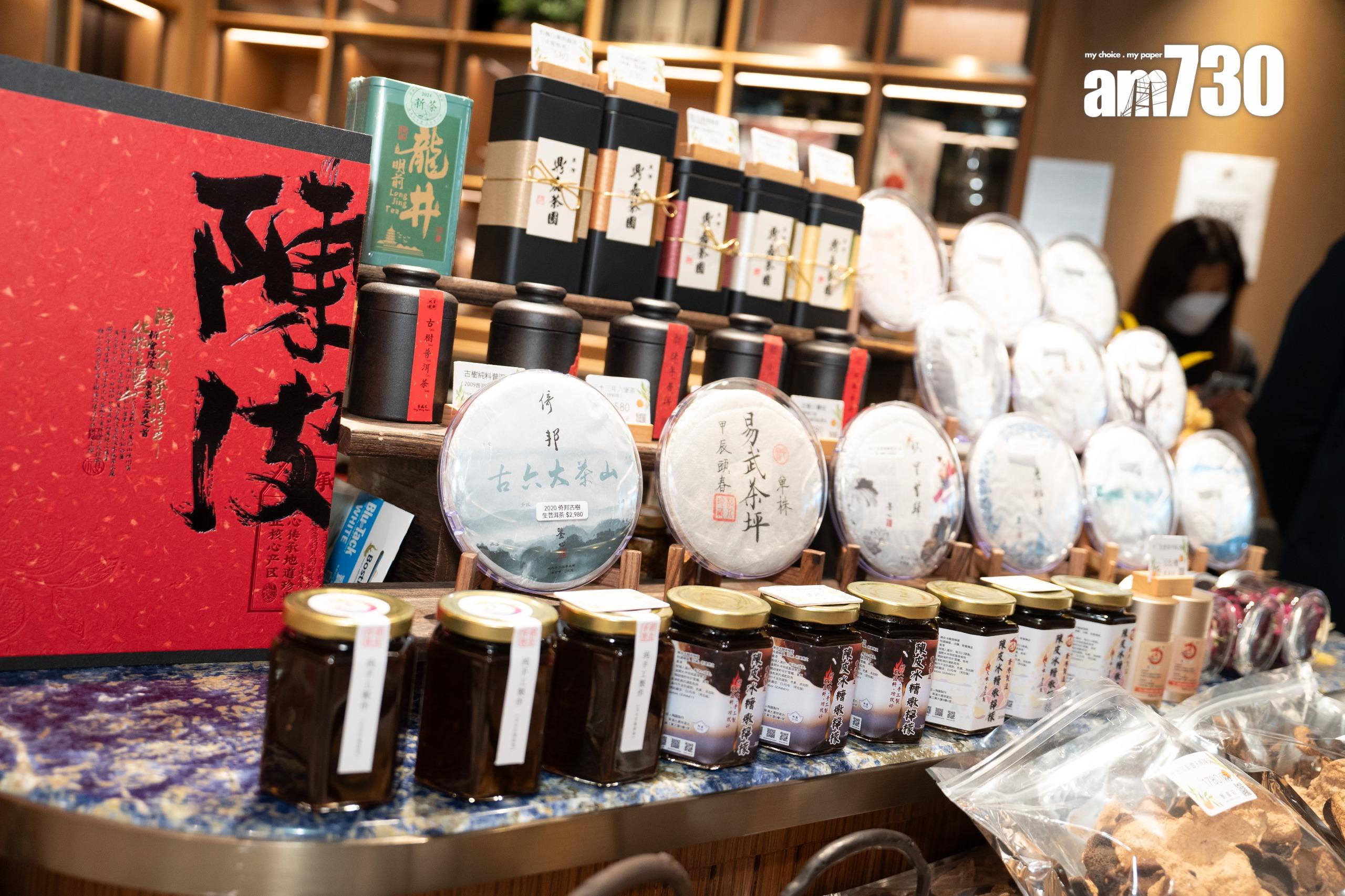 會德豐與香港傳統⽂化協會舉辦首屆茶文化體驗周 設Club Wheelock會員特別場