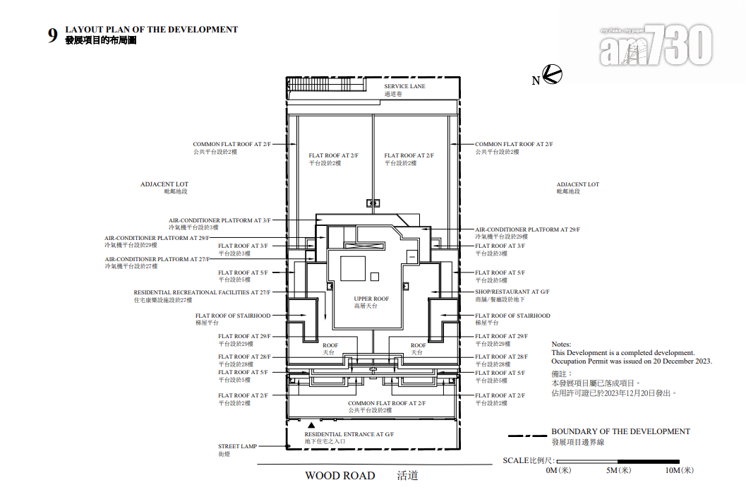 One Wood Road提供42伙 兩房標準戶佔九成 面積460呎起|新盤樓書