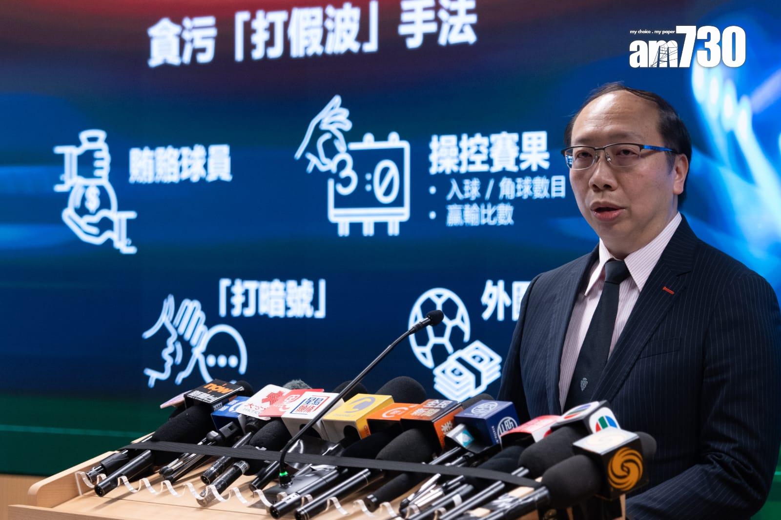 廉署展開新一輪「勁草」執法行動,拘捕12名人士,涉嫌貪污「打假波」。(林靄怡攝)