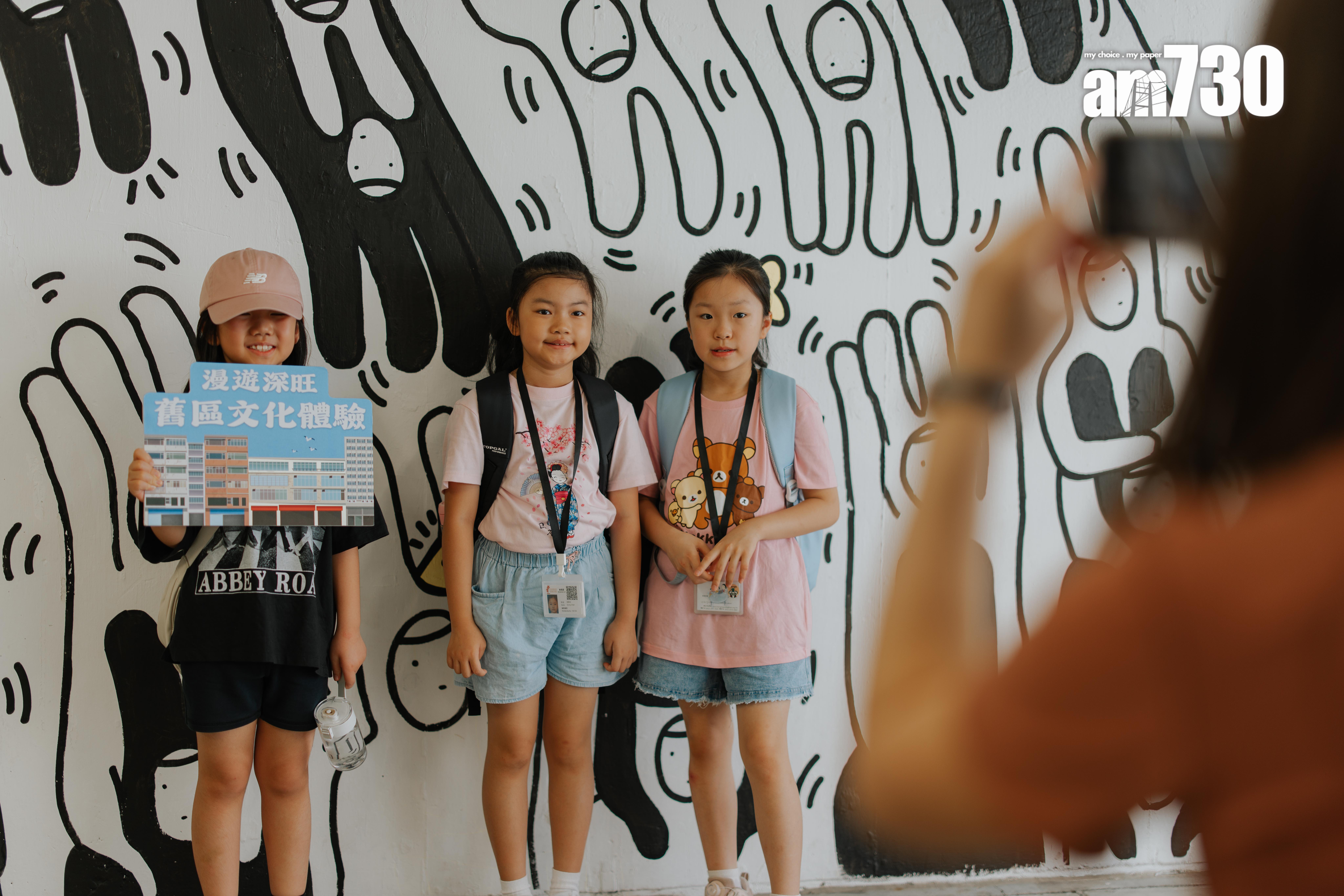 樂風夥成長希望基金會辦「漫遊深旺」導賞團|多圖