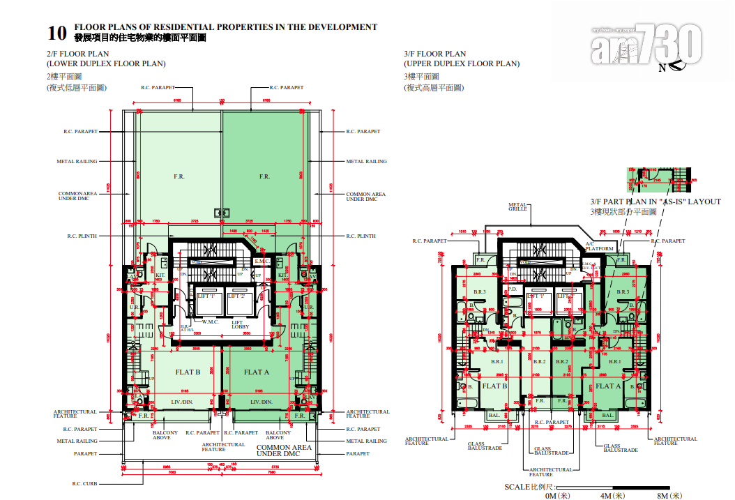 One Wood Road提供42伙 兩房標準戶佔九成 面積460呎起|新盤樓書