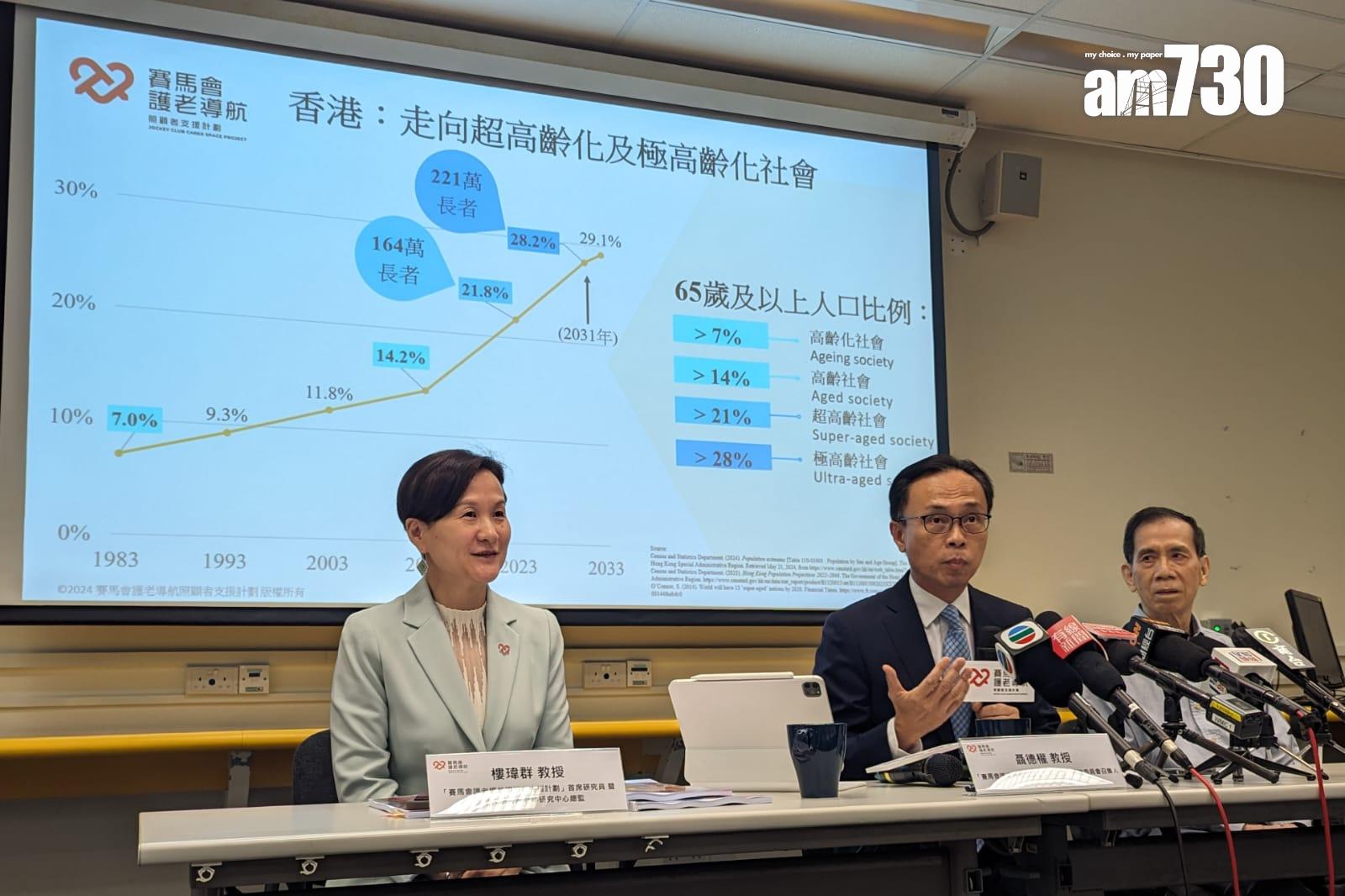 馬會撥款成立9間照顧者中心 非牟利機構助護老者評估紓壓(羅庸軒攝)