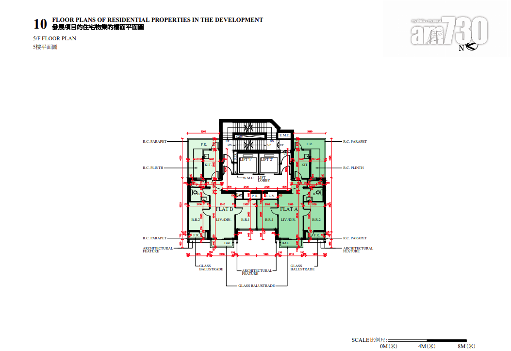 One Wood Road提供42伙 兩房標準戶佔九成 面積460呎起|新盤樓書