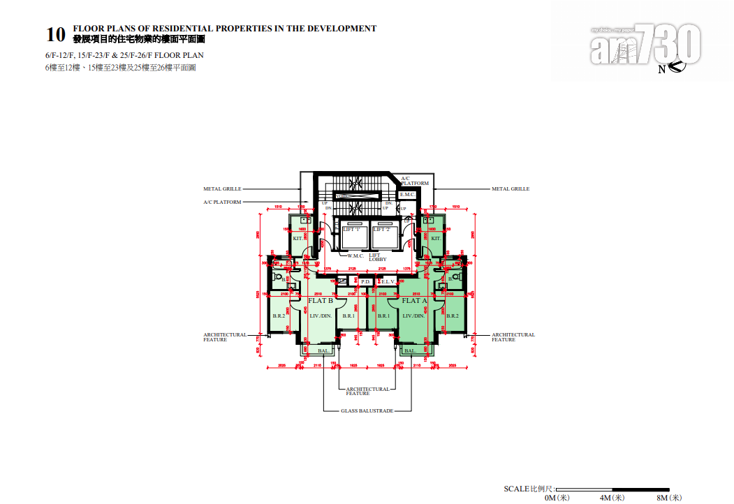 One Wood Road提供42伙 兩房標準戶佔九成 面積460呎起|新盤樓書