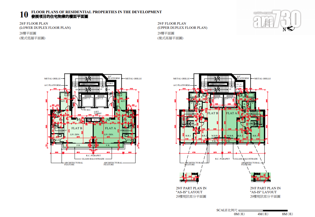 One Wood Road提供42伙 兩房標準戶佔九成 面積460呎起|新盤樓書