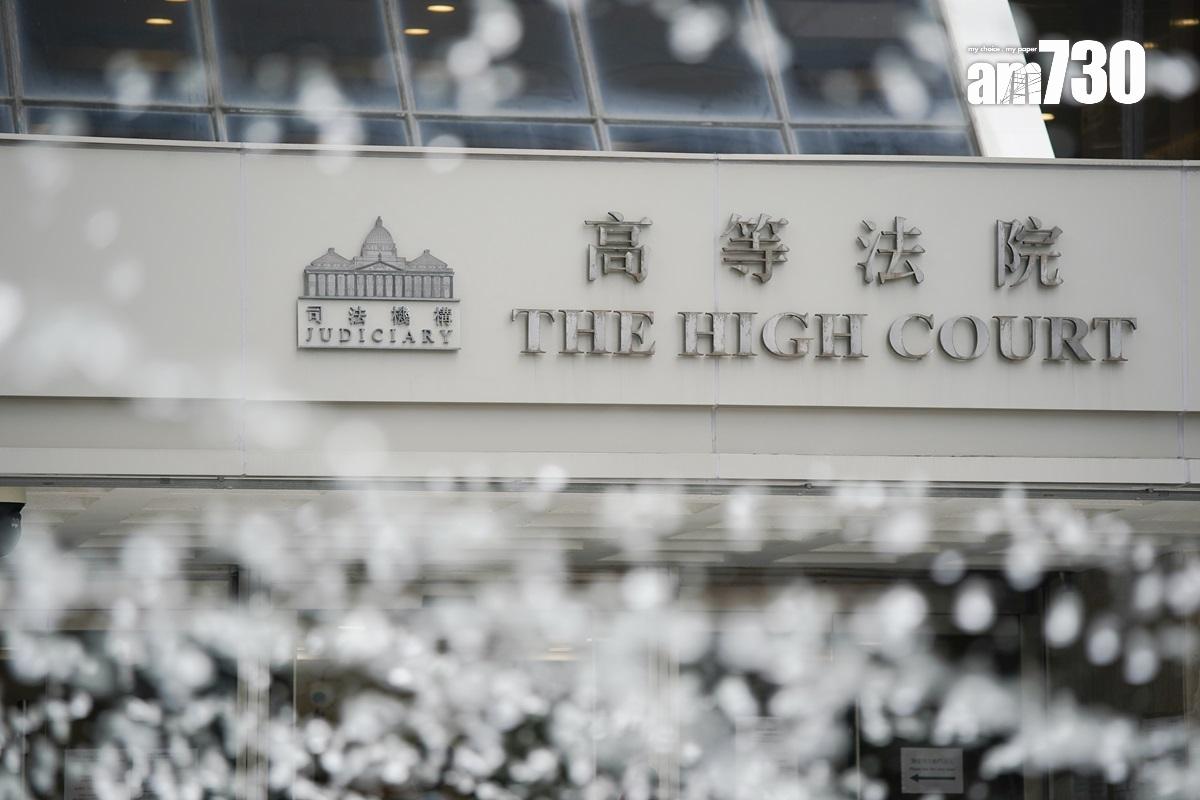 《刑事訴訟程序條例》的「維多利亞最高法院」提述建議改為「高等法院」。(資料圖片)