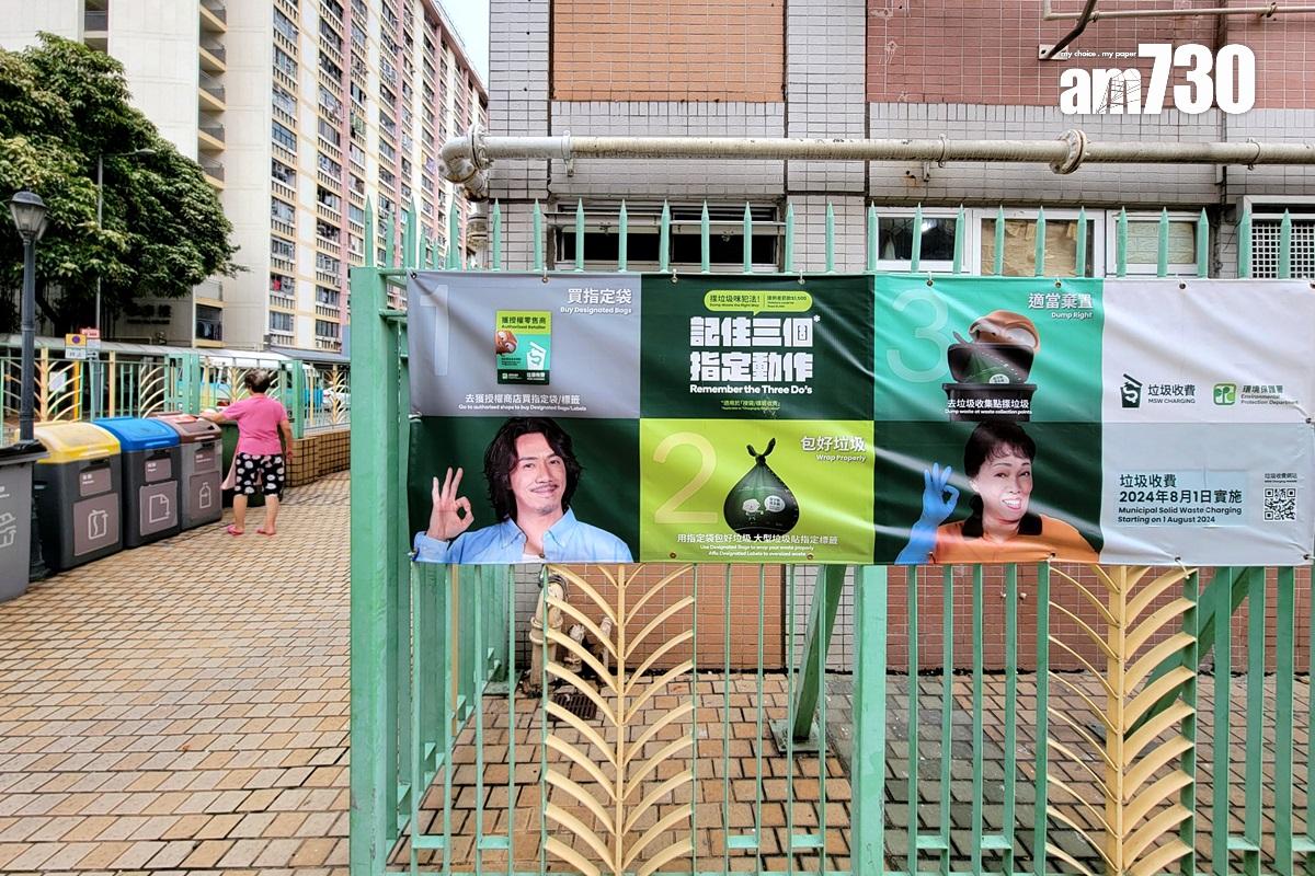 政府宣布將暫緩8月1日實施垃圾收費計劃,稍後刊憲。(林俊源攝)