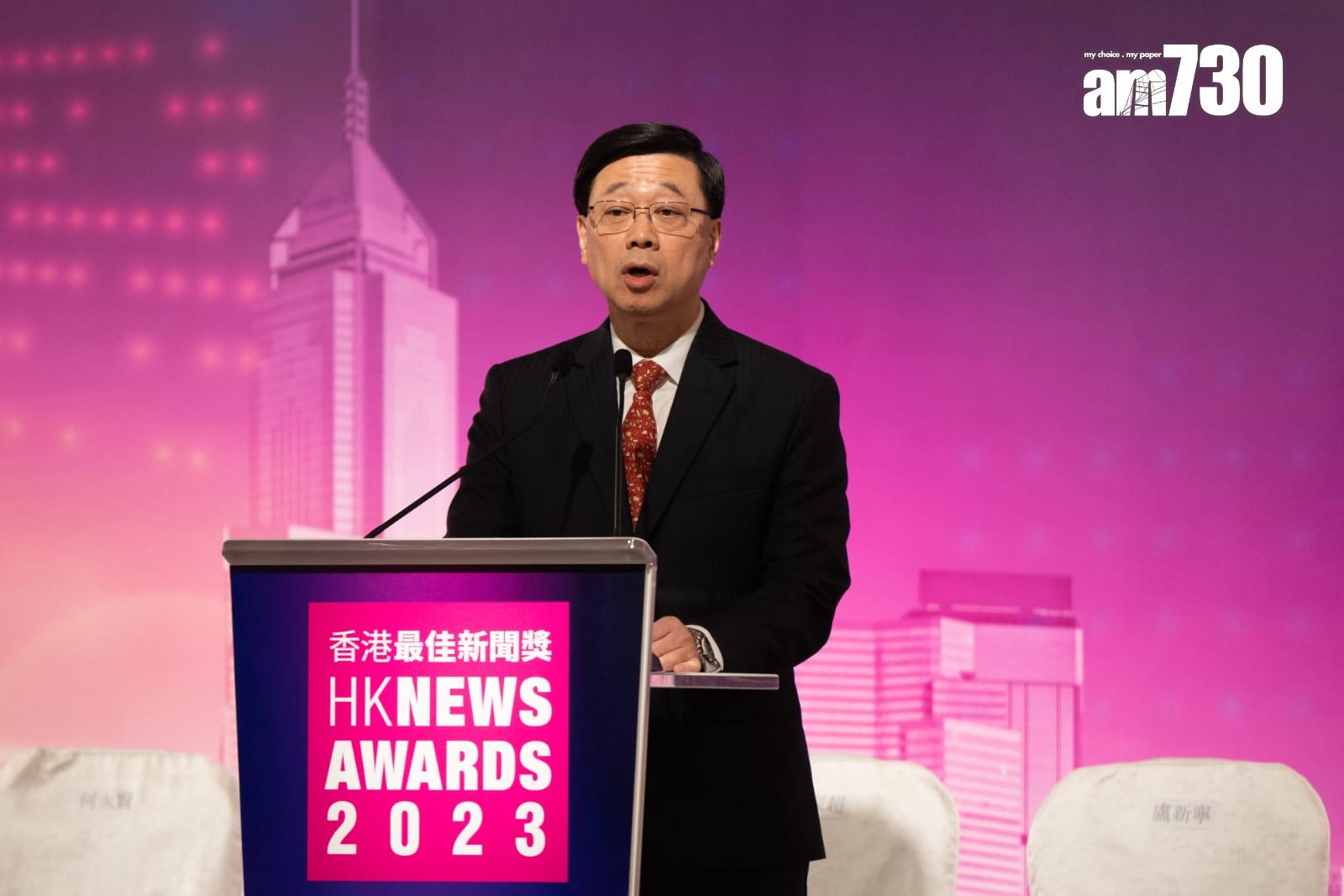 行政長官李家超出席香港報業公會活動(林靄怡攝)