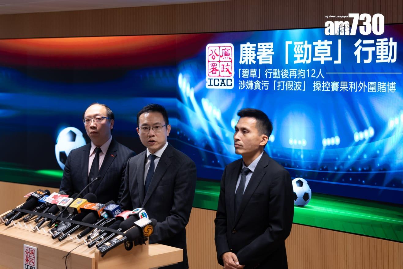 廉署展開新一輪「勁草」執法行動,拘捕12名人士,涉嫌貪污「打假波」。(林靄怡攝)