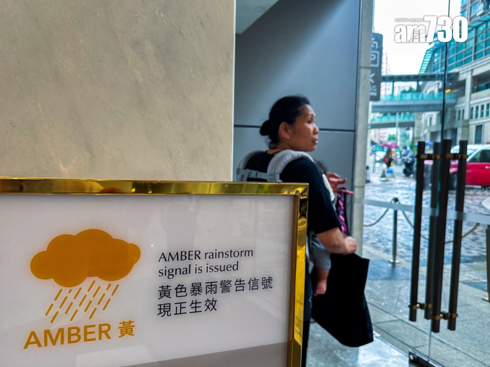 天文台發出黃色暴雨警告信號(陳奕釗攝)