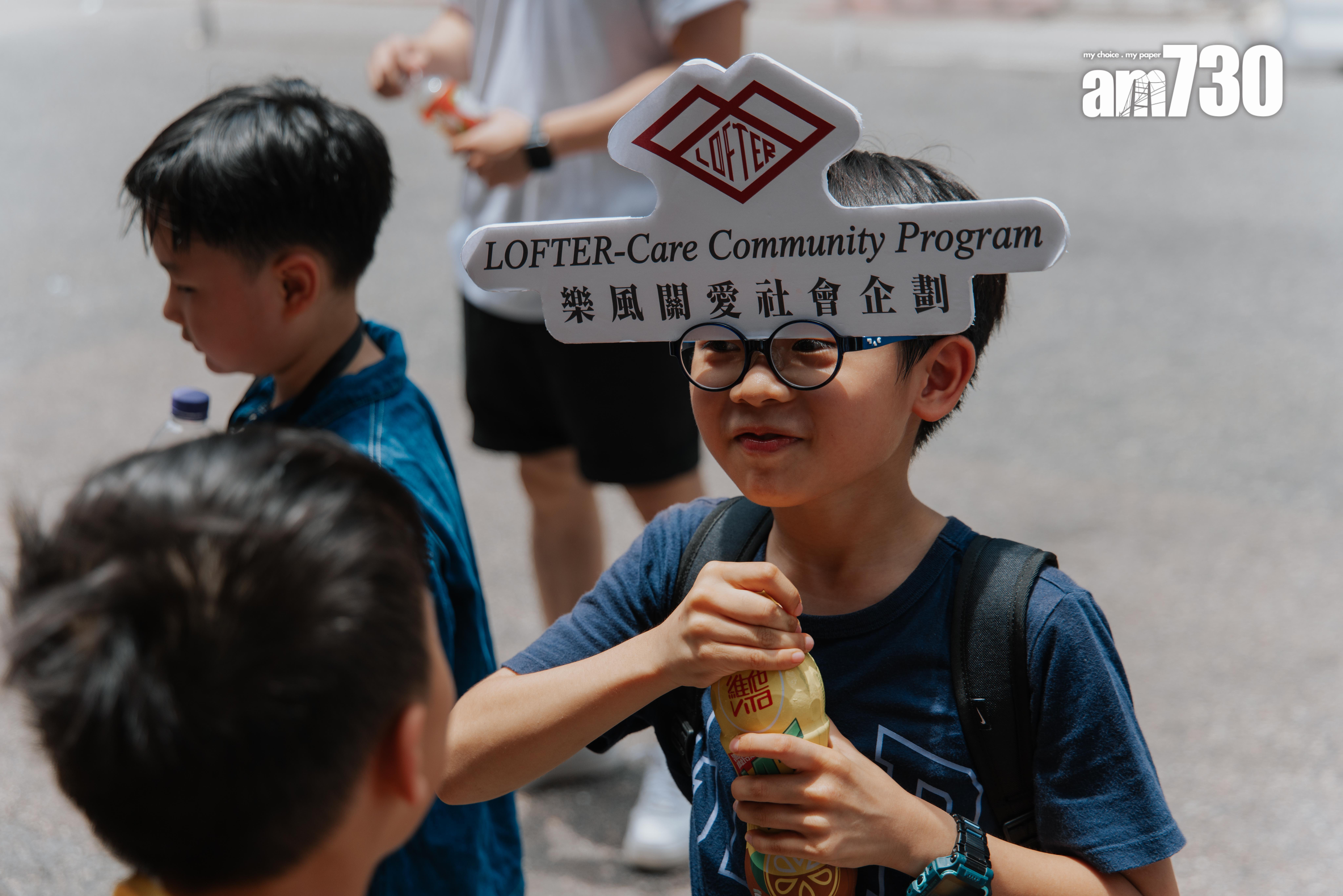 樂風夥成長希望基金會辦「漫遊深旺」導賞團|多圖