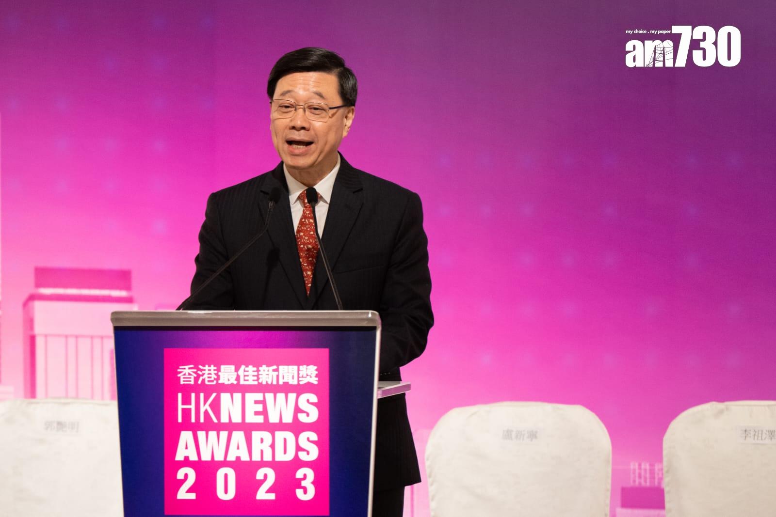 行政長官李家超出席香港報業公會活動(林靄怡攝)